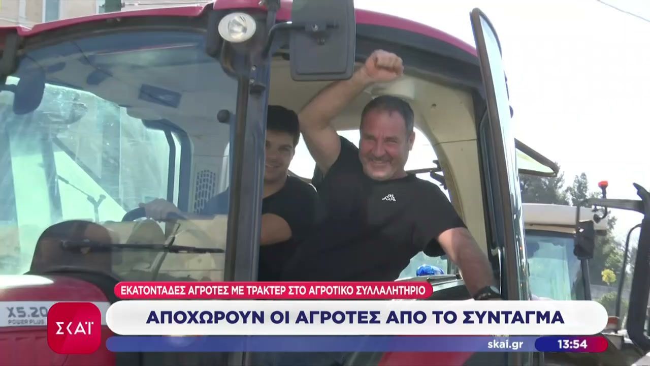 Αποχωρούν οι αγρότες με τα τρακτέρ – Διανυκτέρευσαν στο Σύνταγμα