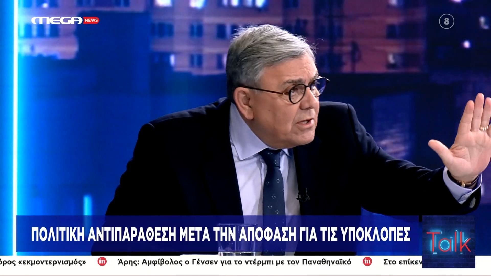 Αποκάλυψη Χατζή: «Πήγαινε στο γραφείο του Τσίπρα και του έδινε τις παρακολουθήσεις!»