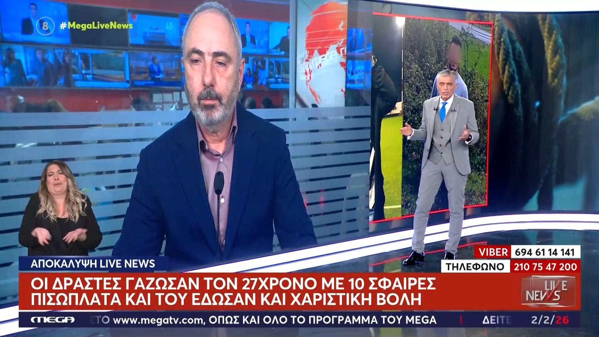 Home 95 Αποκάλυψη Live News: Ζωντανός επί μια βδομάδα στα χέρια των απαγωγέων ο 27χρονος επιχειρηματίας