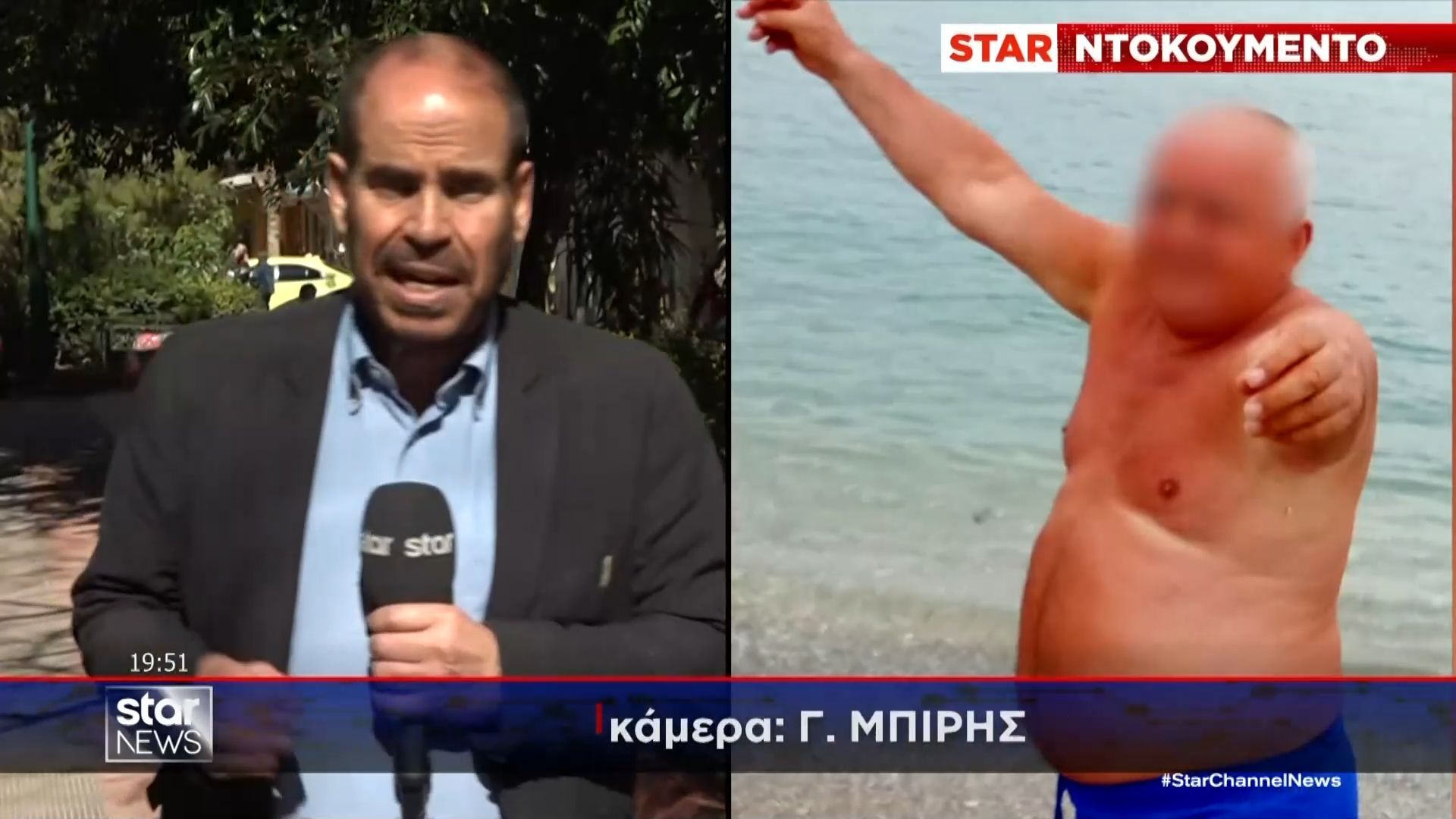 Αποκάλυψη STAR: Πουλούσε λαθραία τσιγάρα ο 64χρονος που επιτέθηκε σεξουαλικά σε 25χρονη ΑμεΑ