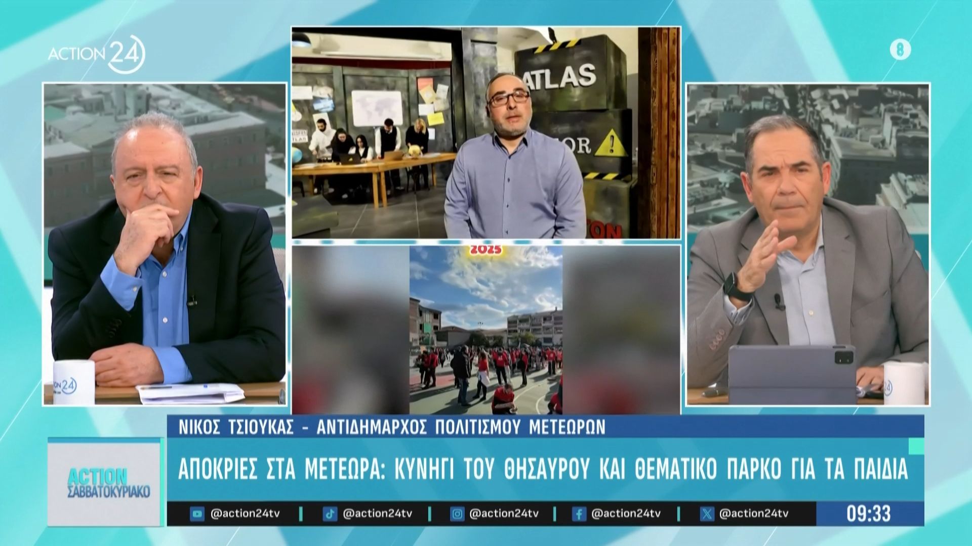 Απόκριες στα Μετέωρα: Θεματικό πάρκο με κυνήγι θησαυρού για τα παιδιά
