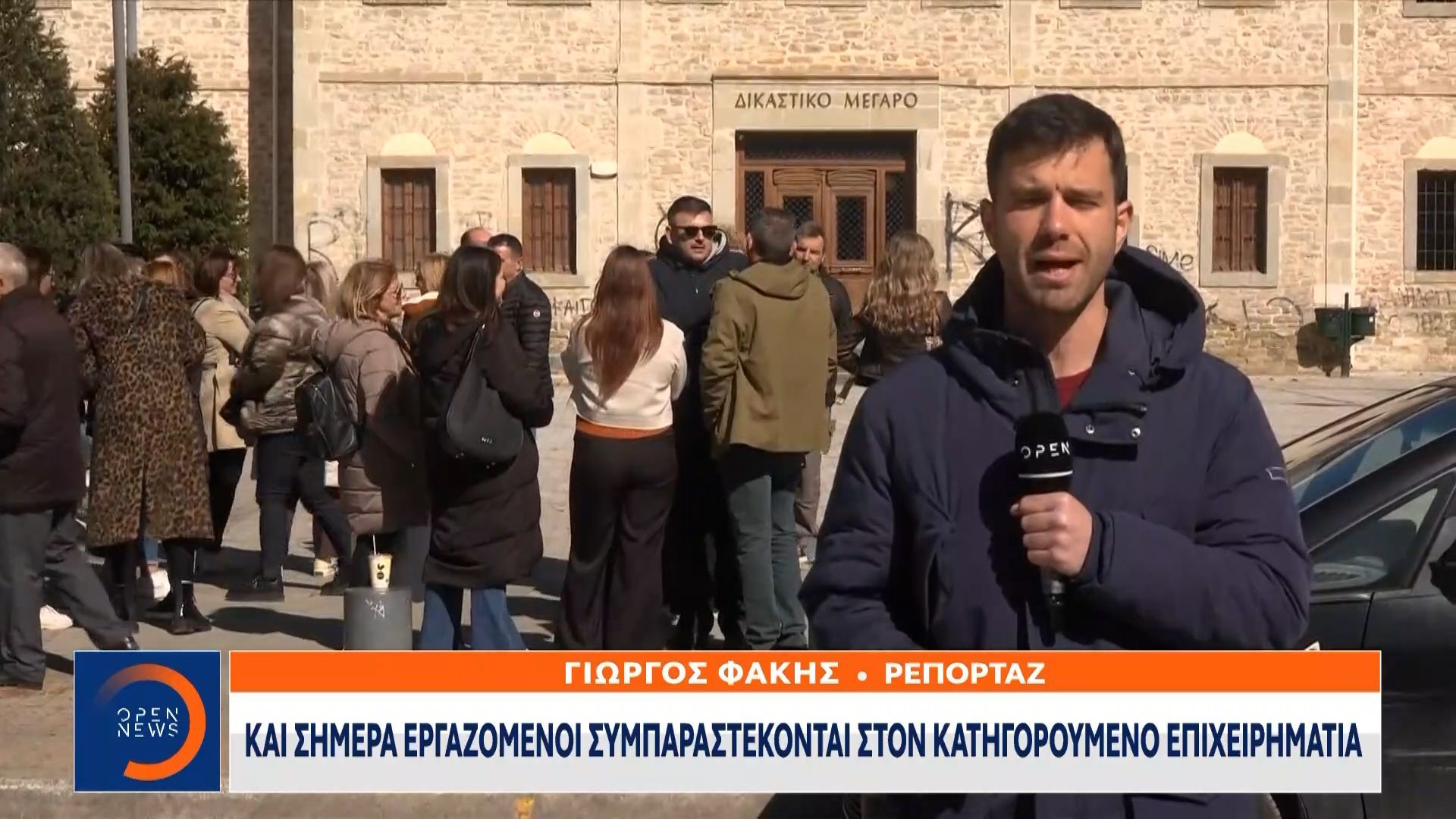 Απολογείται σήμερα ενώπιον του ανακριτή, ο ιδιοκτήτης της ΒΙΟΛΑΝΤΑ
