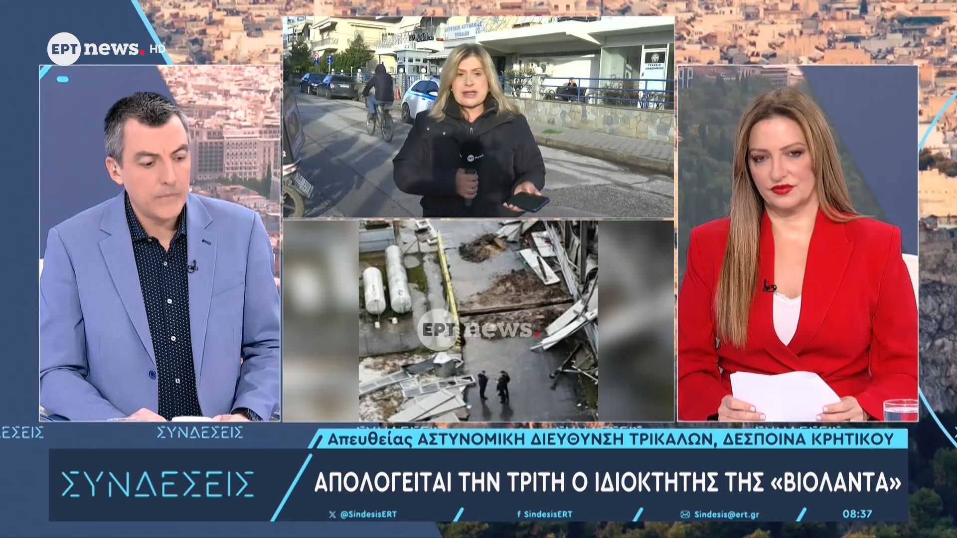 Απολογείται την Τρίτη ο ιδιοκτήτης της «Βιολάντα»