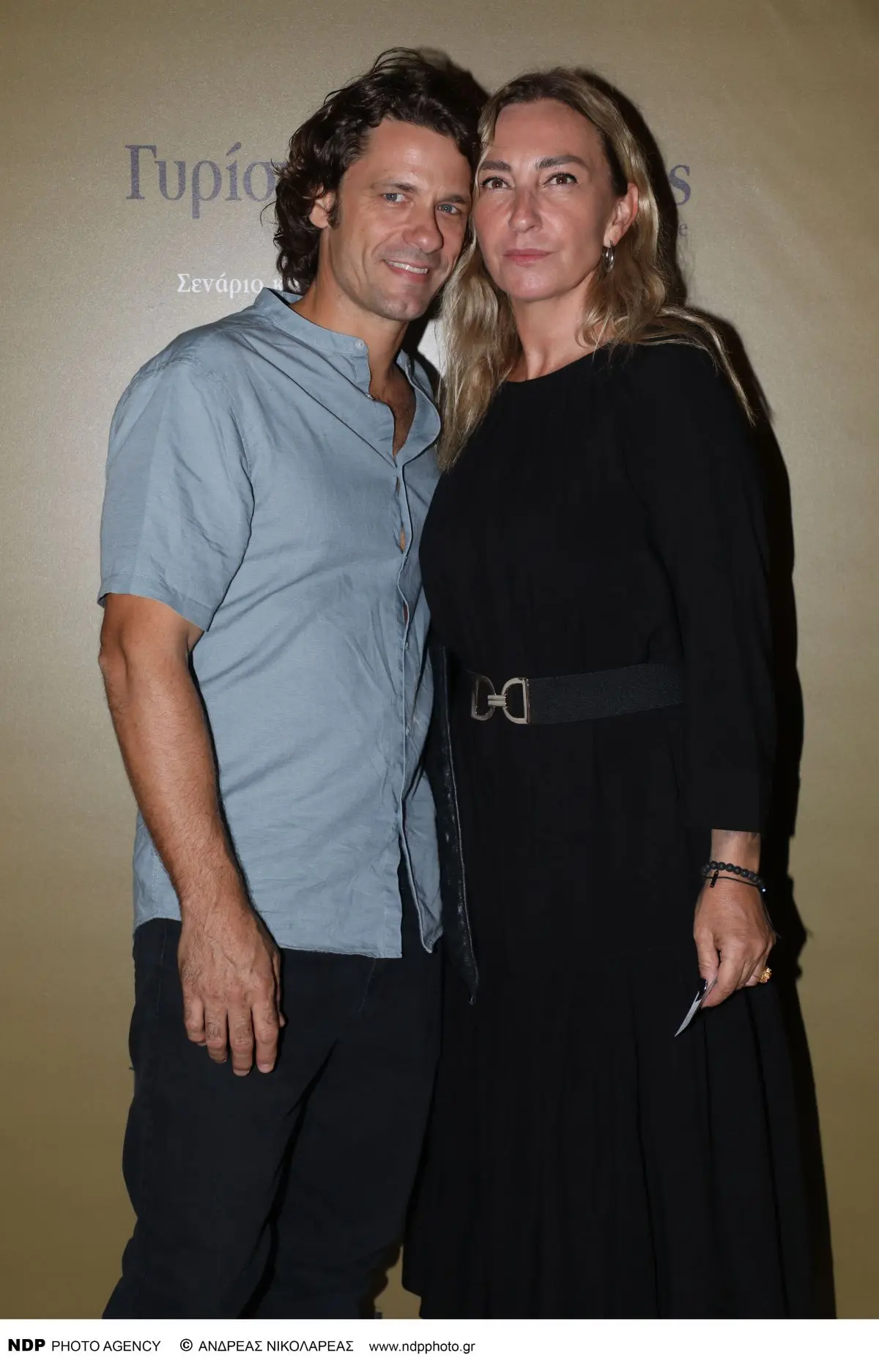 Ο Απόστολος Τότσικας και η Ρούλα Ρέβη