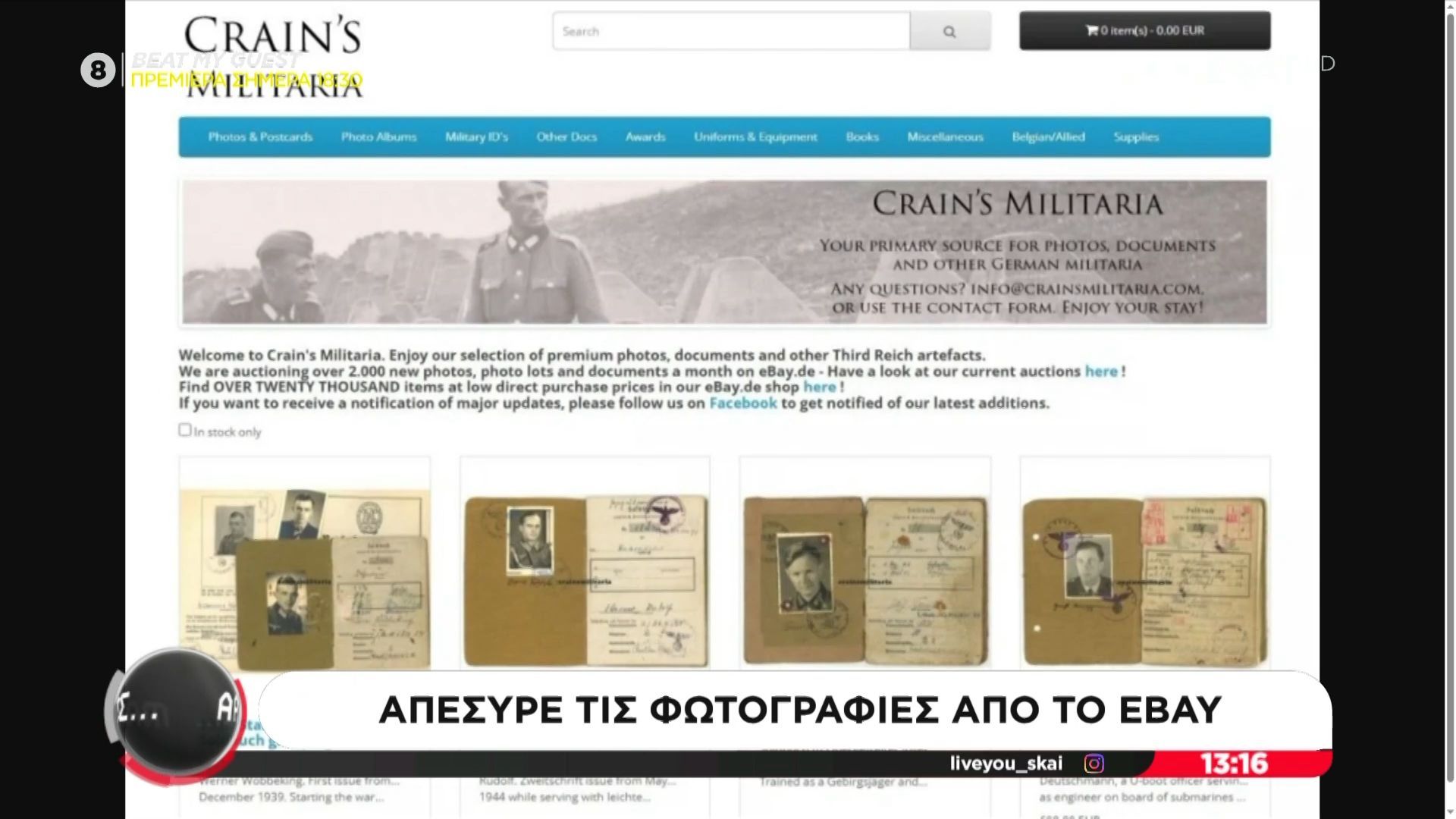 Αποσύρθηκαν από το eBay οι φωτογραφίες των εκτελεσθέντων κομμουνιστών στην Καισαριανή