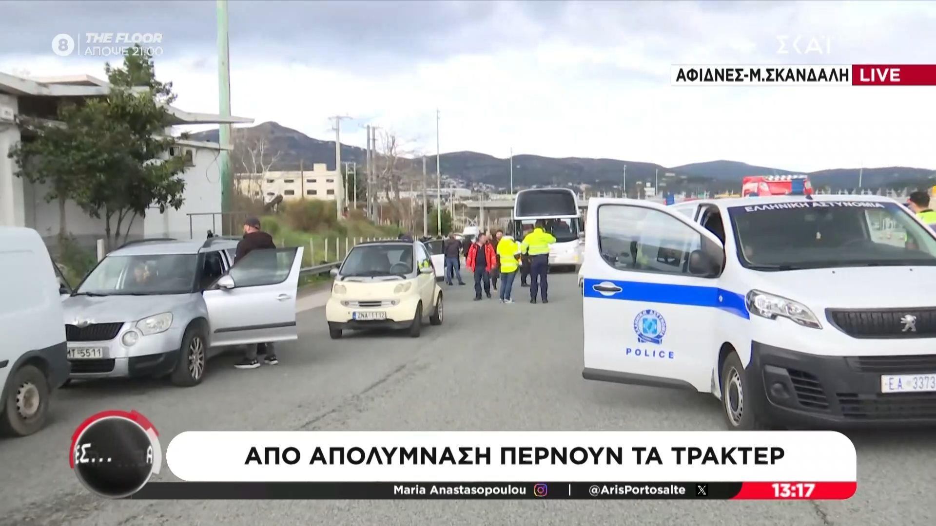 «Απόβαση» αγροτών: Με τρακτέρ στο Σύνταγμα