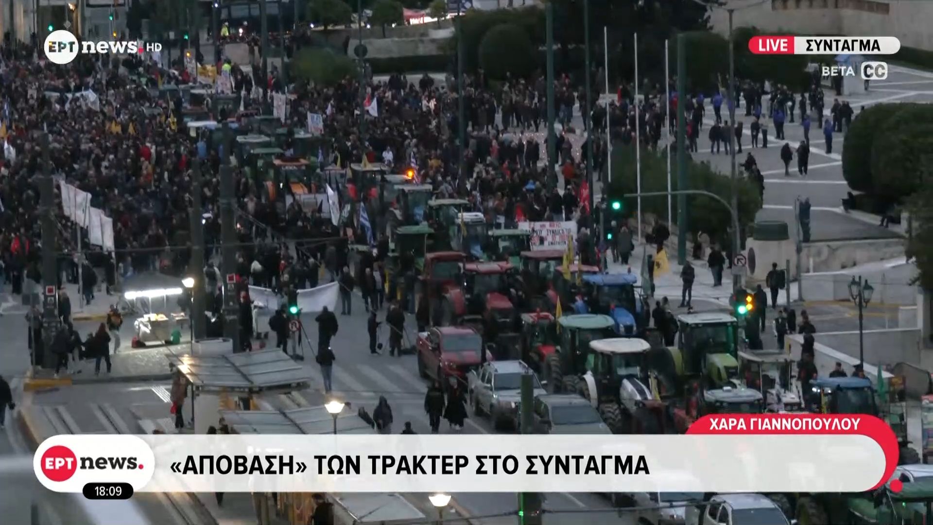 «Απόβαση» των τρακτέρ στο Σύνταγμα – Δεν έχουν ικανοποιηθεί τα αιτήματά τους, λένε οι αγρότες