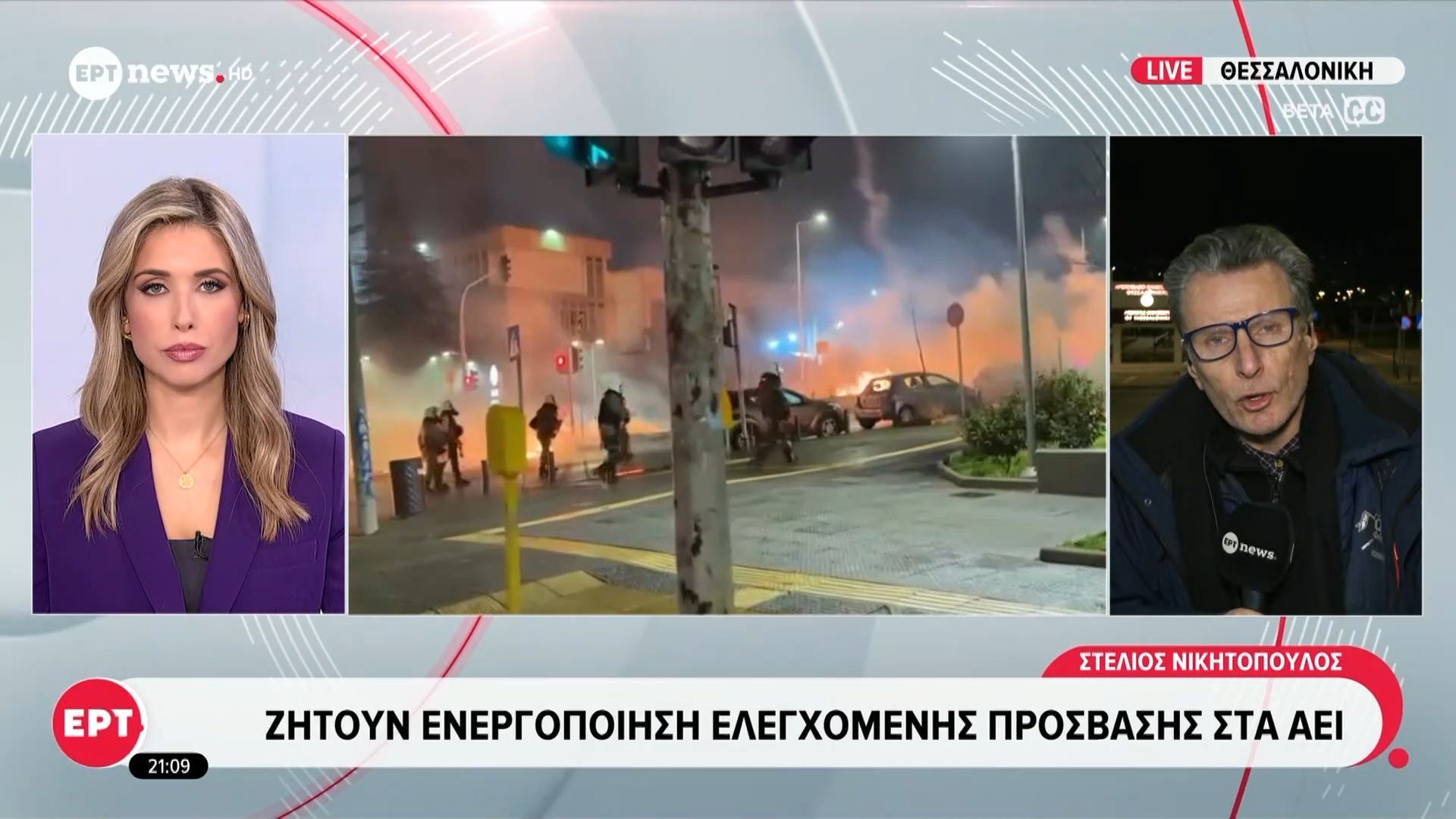 ΑΠΘ: Στα εγκληματολογικά το «οπλοστάσιο» των ταραξιών