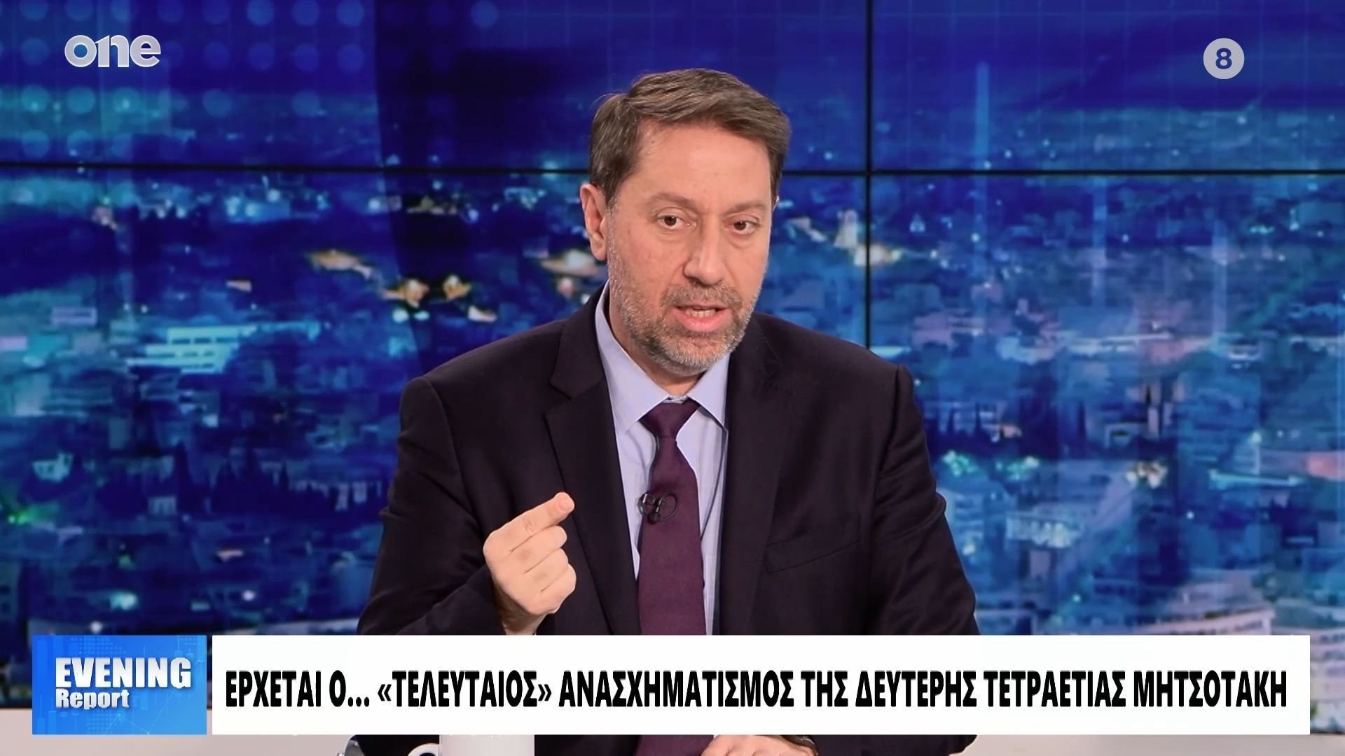 Αργυριάδης: «Αν ο Μητσοτάκης δεν κάνει ανασχηματισμό τώρα τότε οι εκλογές θα γίνουν το φθινόπωρο»
