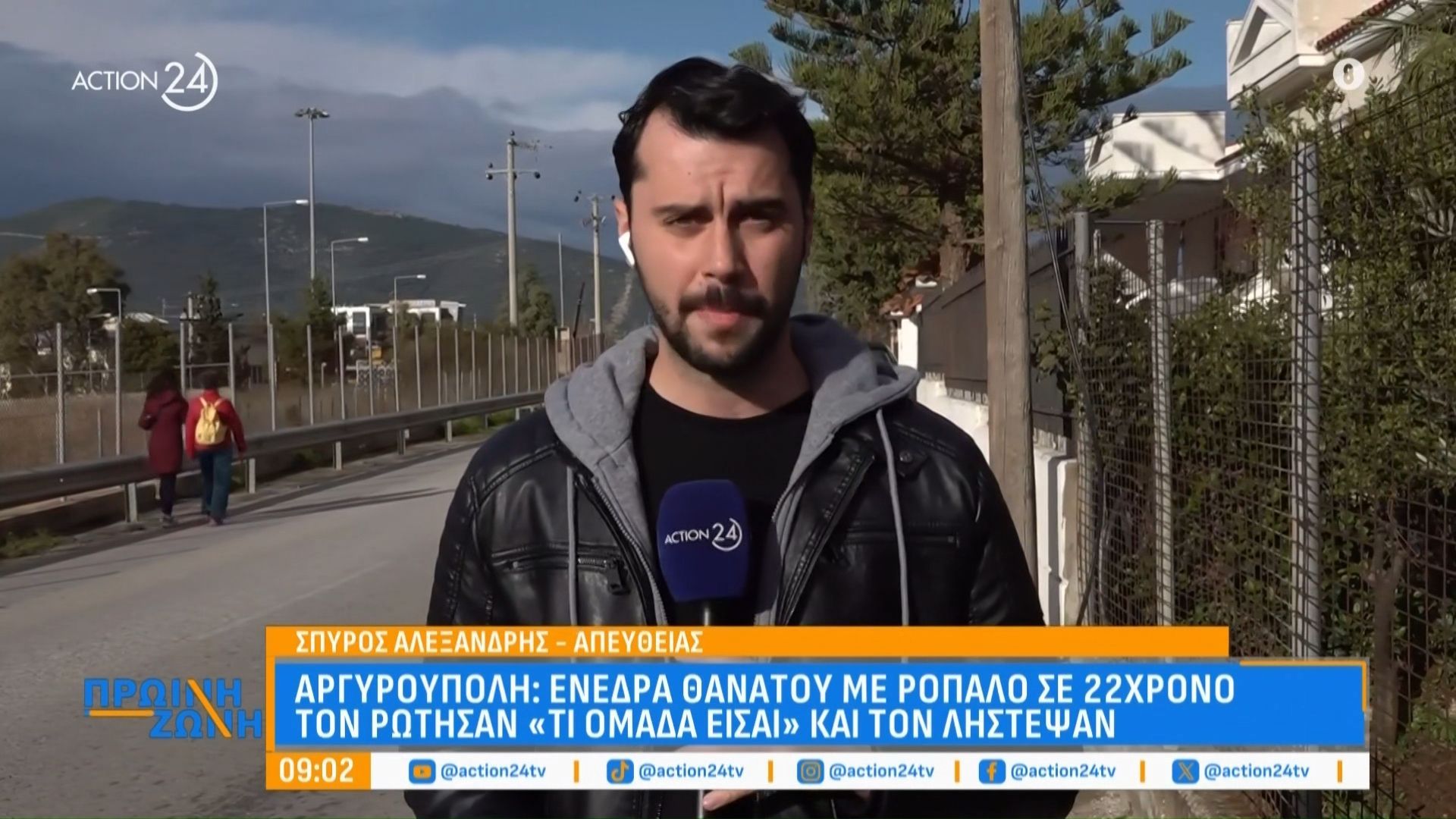 Αργυρούπολη: Ενέδρα θανάτου με ρόπαλο σε 22χρονο – Τον ρώτησαν «τι ομάδα είσαι» και τον λήστεψαν