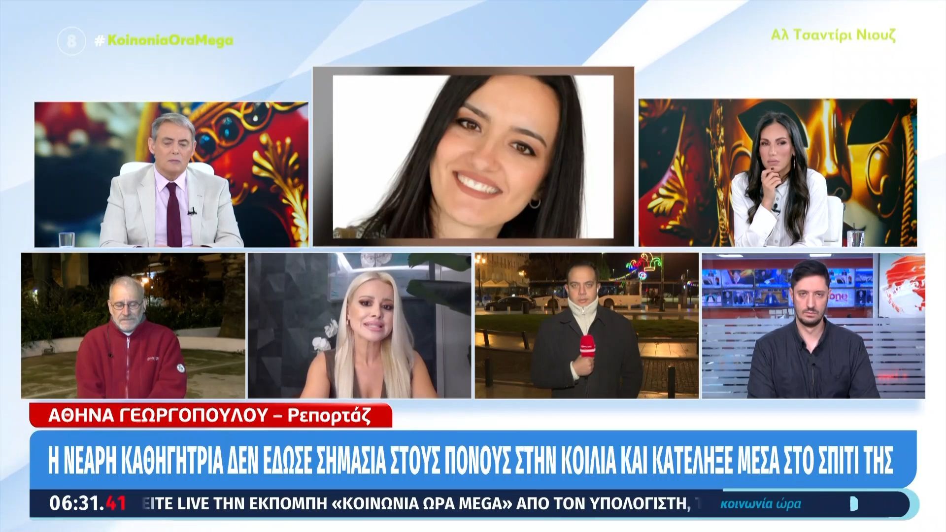 Άρτα: Απόφραξη του εντέρου οδήγησε στο θάνατο τη νεαρή λεχώνα