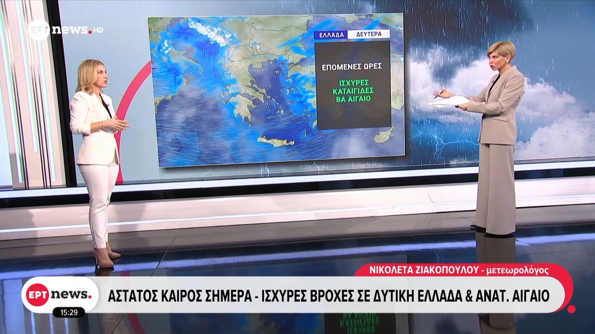 Άστατος καιρός σήμερα – Ισχυρές βροχές σε Δυτική Ελλάδα και Ανατολικό Αιγαίο