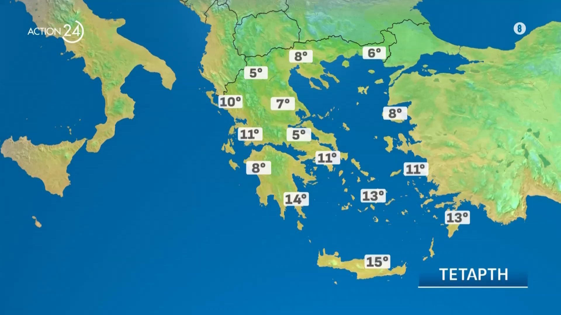 Άστατος ο καιρός παραμονή Τσικνοπέμπτης: Η πρόγνωση για σήμερα, 11/2