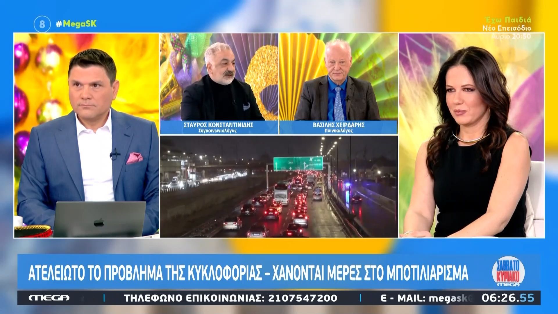 Ατελείωτο το πρόβλημα της κυκλοφορίας – Χάνονται μέρες στο μποτιλιάρισμα