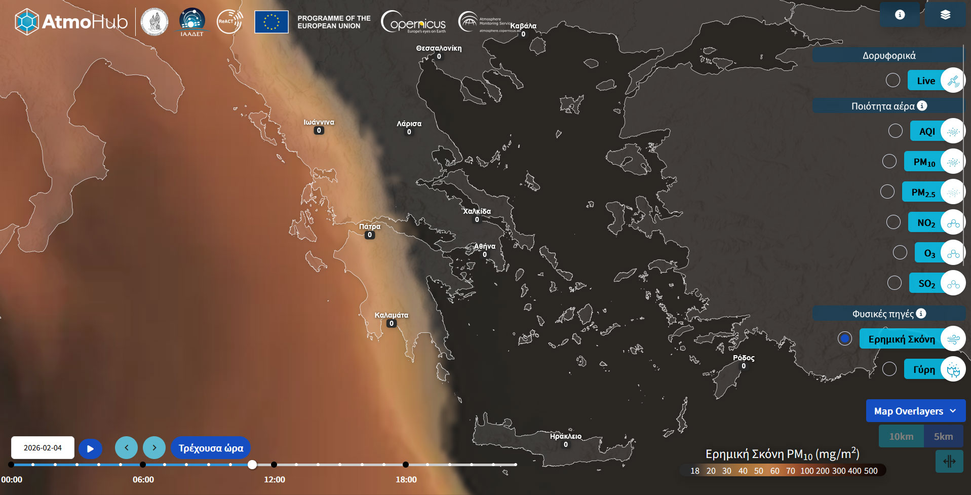Καταιγισμός αφρικανικής σκόνης στη χώρα – Καταφθάνει από Μαρόκο και Λιβύη – Ποιες περιοχές θα επηρεαστούν αύριο