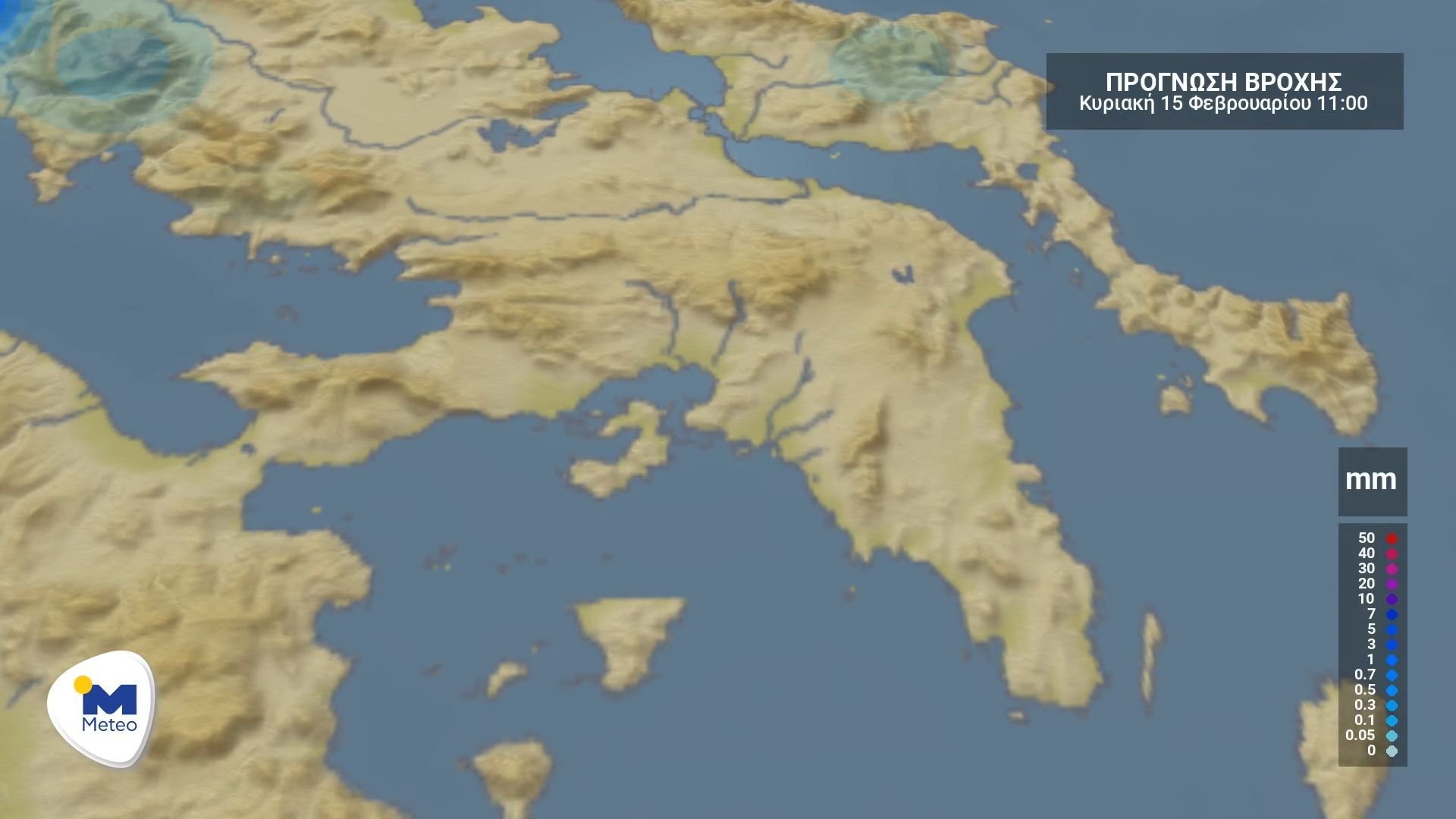 Αττική: Ο καιρός για Κυριακή 15 Φεβρουαρίου