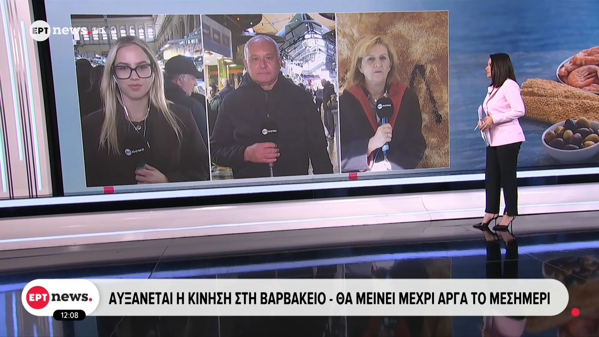 Αυξημένη η κίνηση σε Βαρβάκειο Αγορά και Καπάνι
