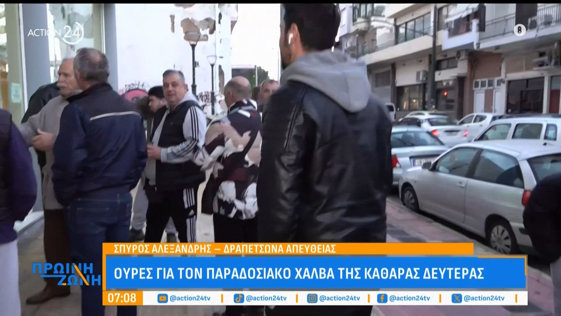 Αυξημένη η ζήτηση για τον παραδοσιακό χαλβά της καθαράς Δευτέρας