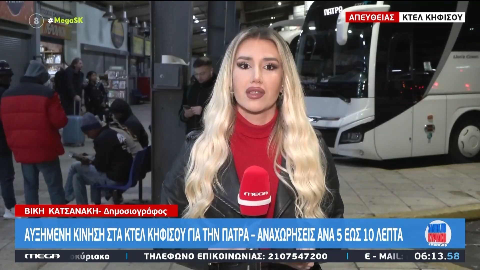 Αυξημένη κίνηση στα ΚΤΕΛ Κηφισού – Αναχωρήσεις ανά 5 έως 10 λεπτά για Πάτρα