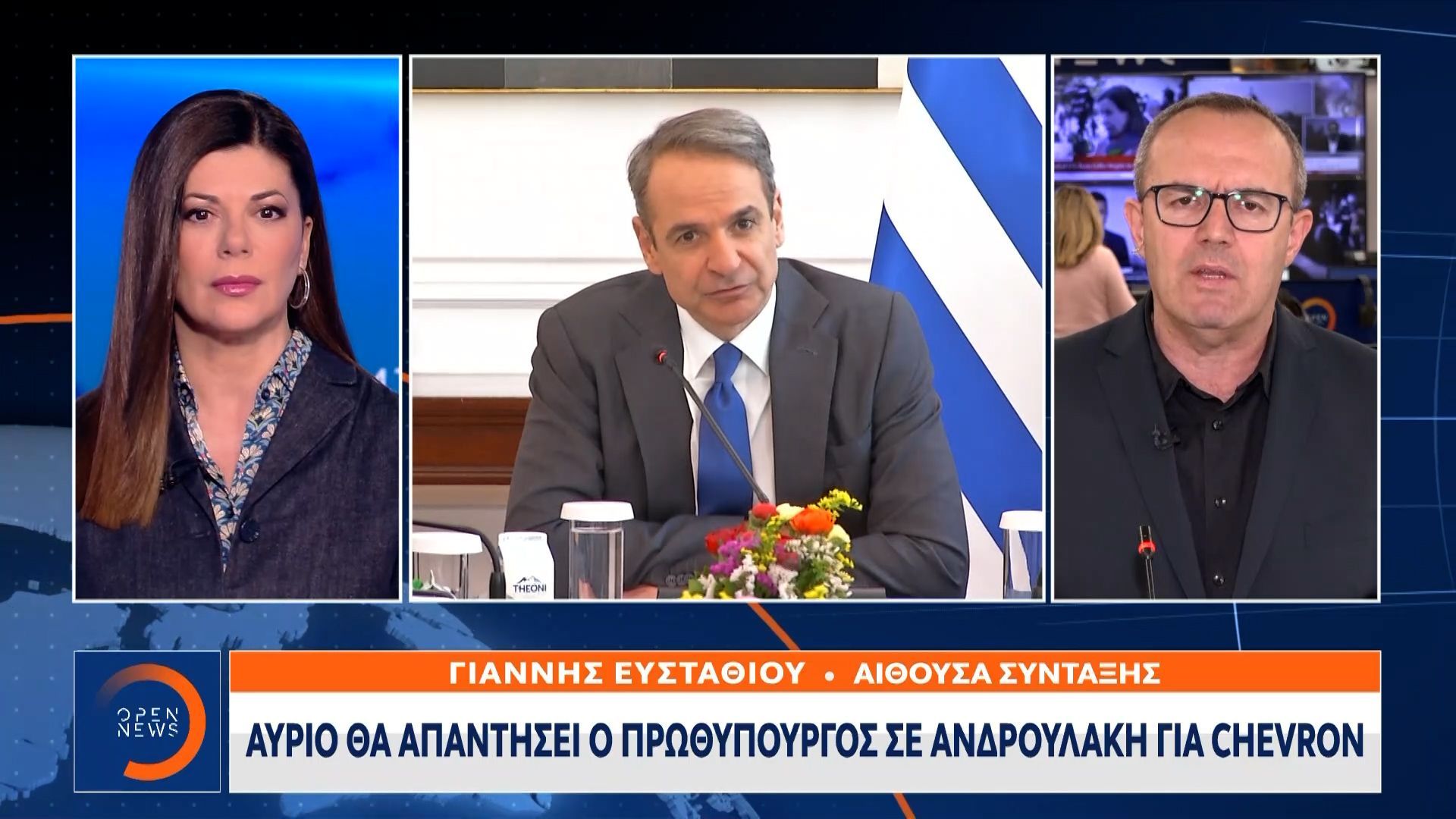 Αύριο θα απαντήσει ο πρωθυπουργός σε Ανδρουλάκη για Chevron