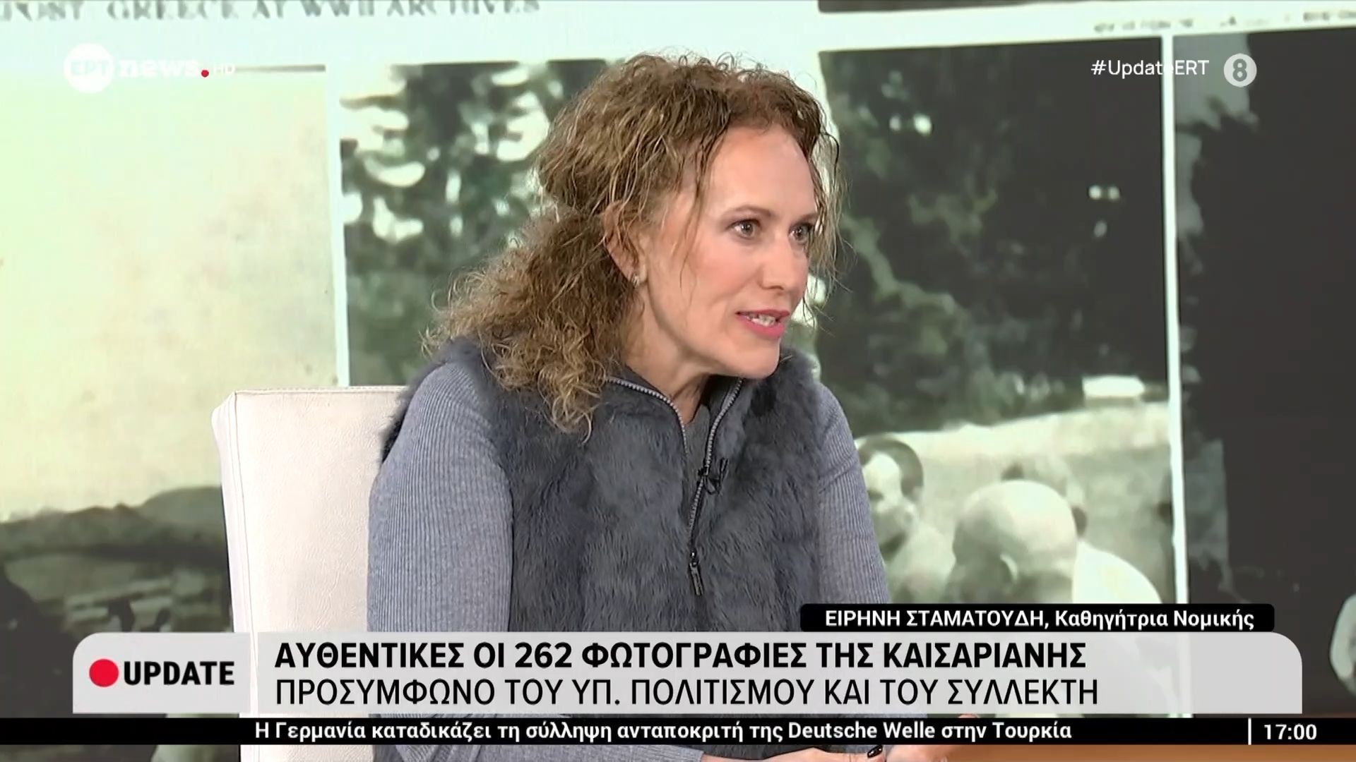 Αυθεντικές οι 262 φωτογραφίες της Καισαριανής: Προσύμφωνο του Υπ. Πολιτισμού και του συλλέκτη