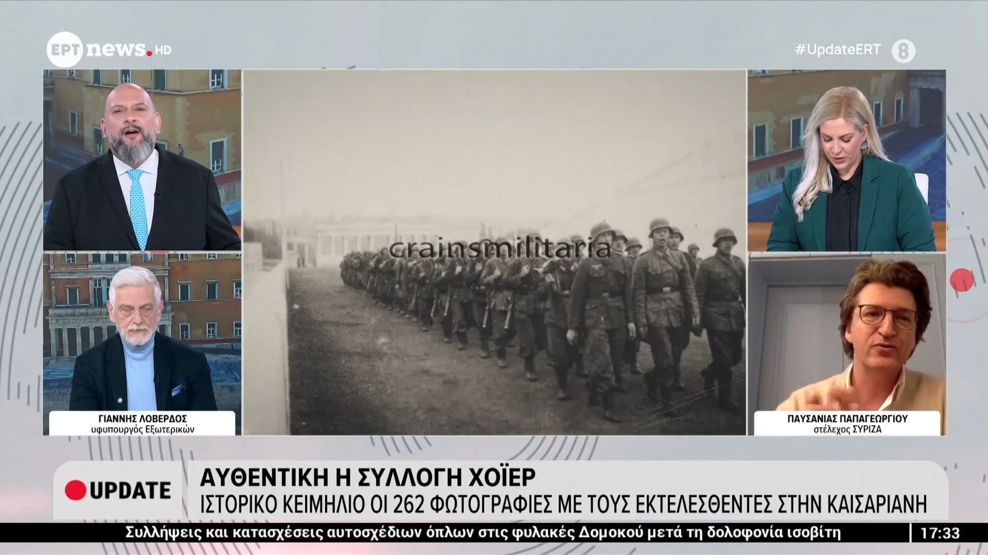 Αυθεντική συλλογή Χόιερ: Ιστορικό κειμήλιο οι 262 φωτογραφίες με τους εκτελεσθέντες στην Καισαριανή