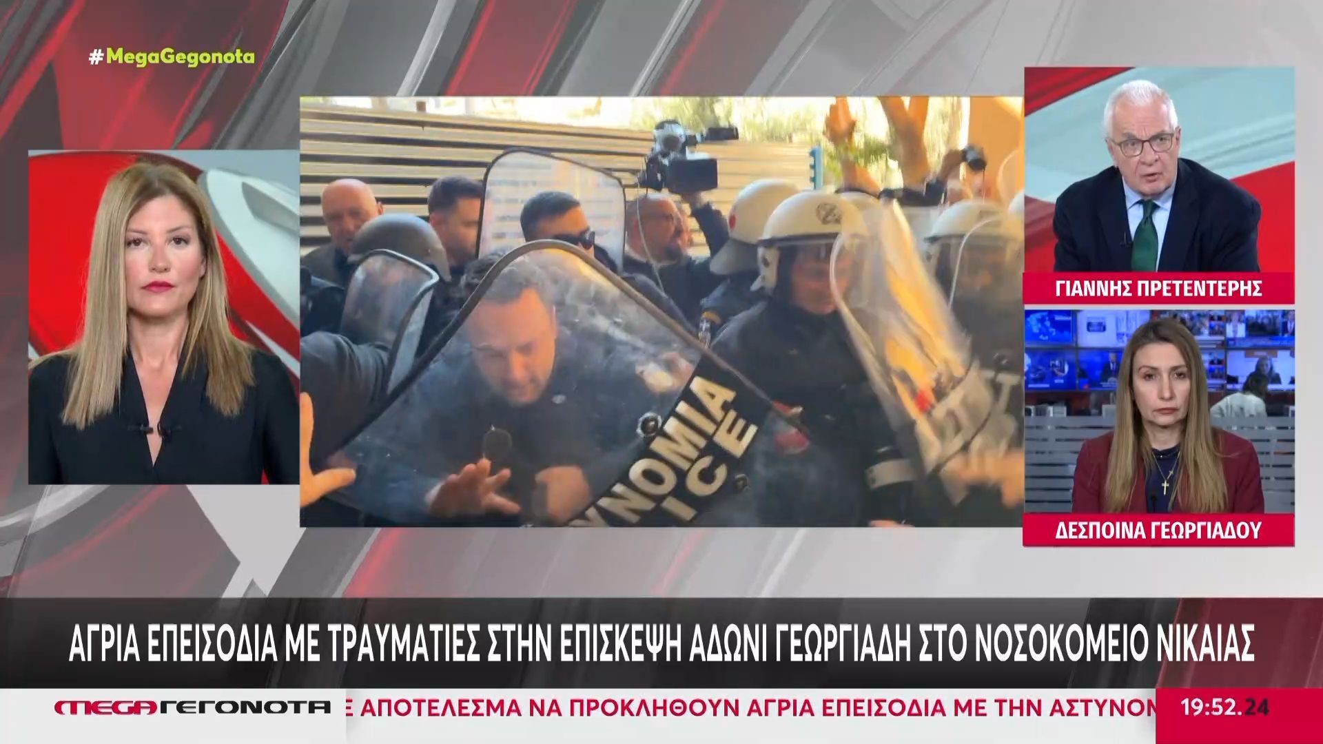 «Αυτόν με το γκλοπ τον είδες; – Να τος ο ταρζάν» – Αντιπαράθεση Τζίμα – Πρετεντέρη για τα επεισόδια στο Κρατικό Νίκαιας