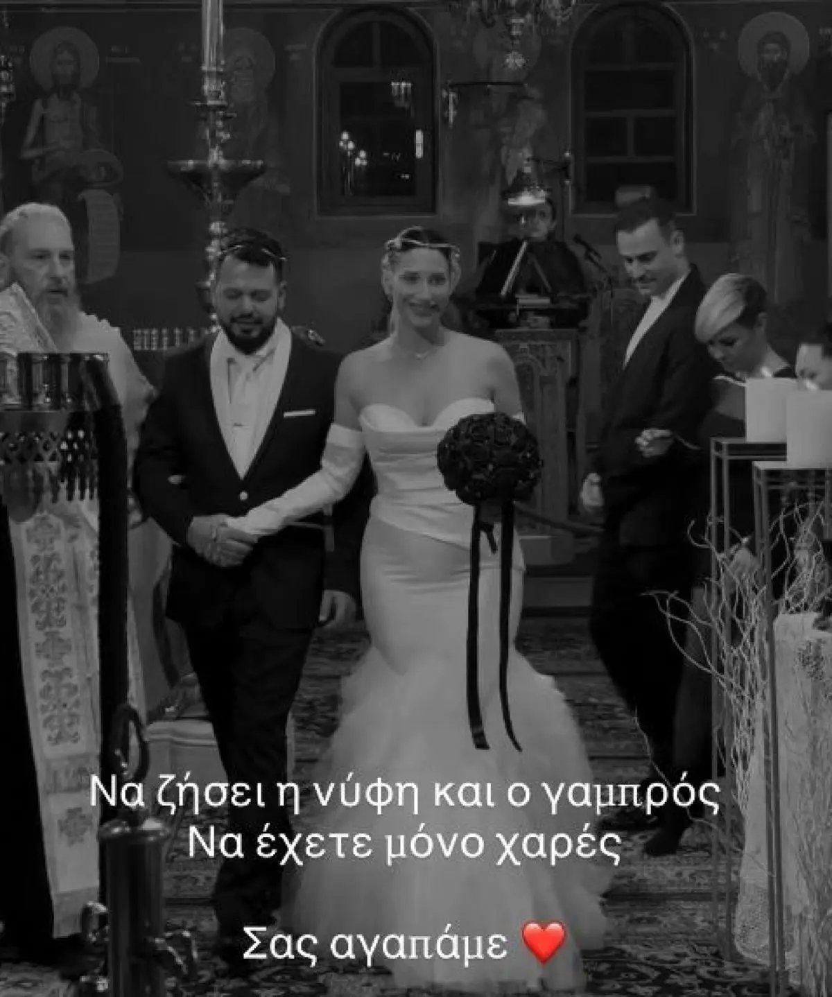 Ο Βασίλης Κουμεντάκος στο γάμο του