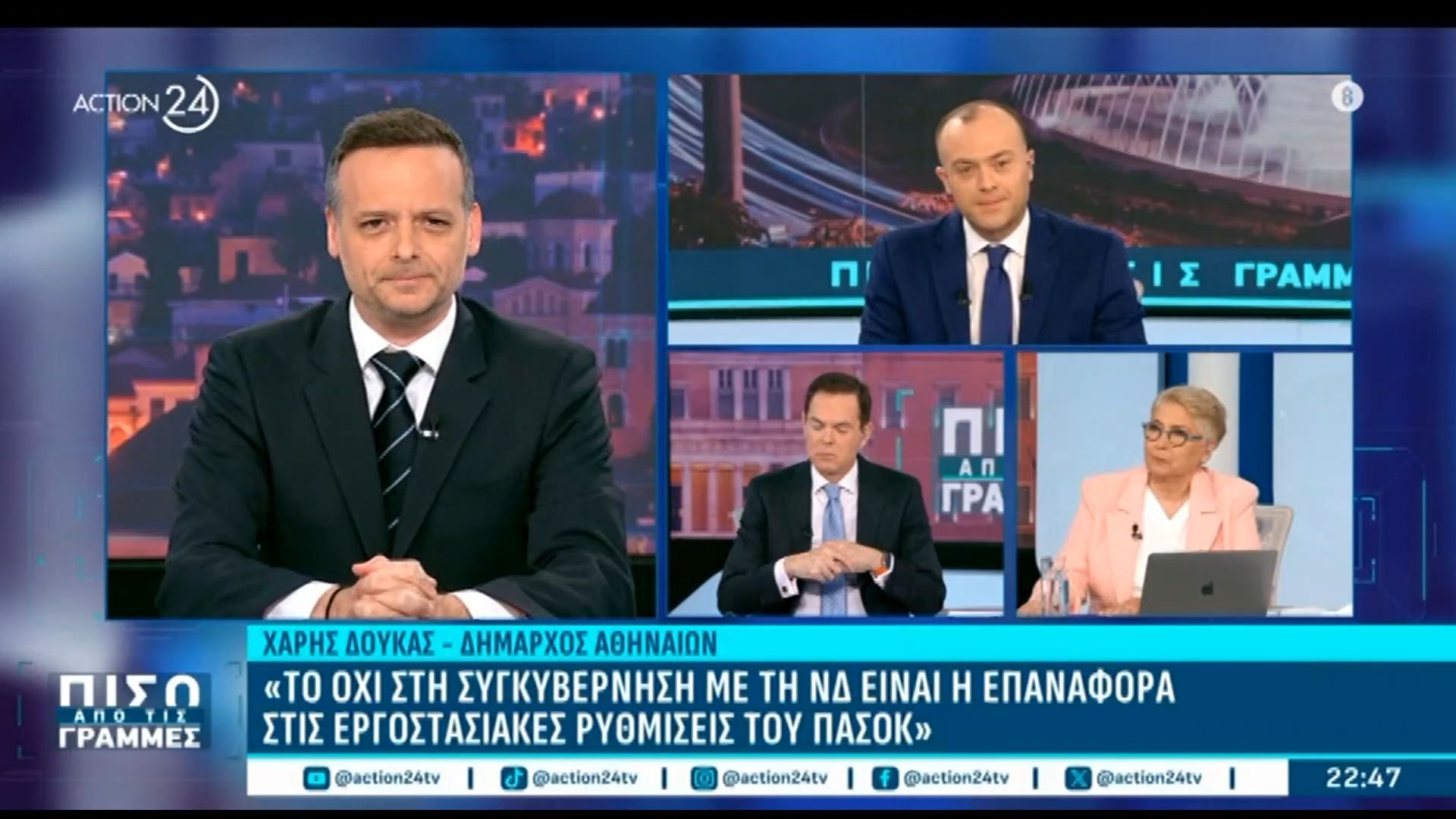 Χ. Δούκας: «Αν κάποιος ράβει κοστούμι με τη ΝΔ είναι σε λάθος χώρο»