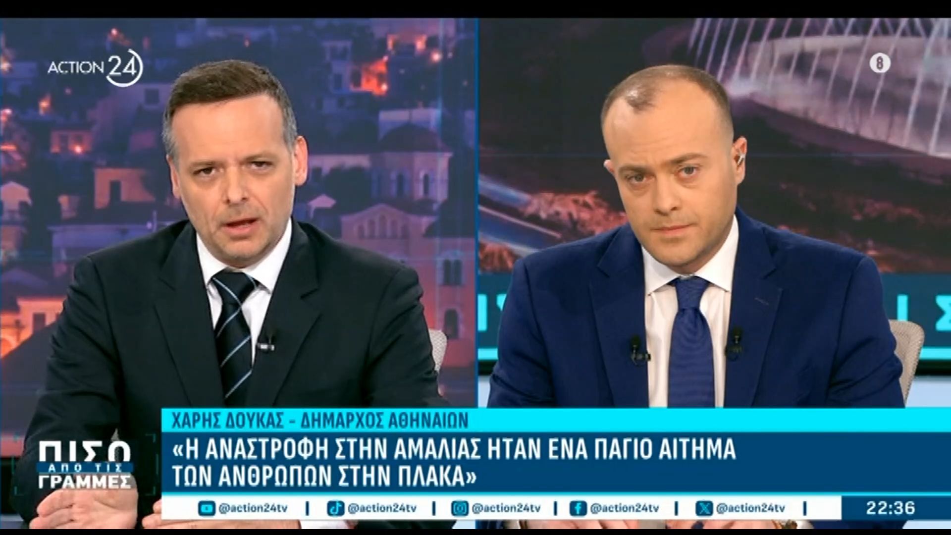 Χ. Δούκας: «Οι αλλαγές που κάναμε στο κέντρο θα μειώσουν τον κυκλοφοριακό φόρτο κατά 20%»