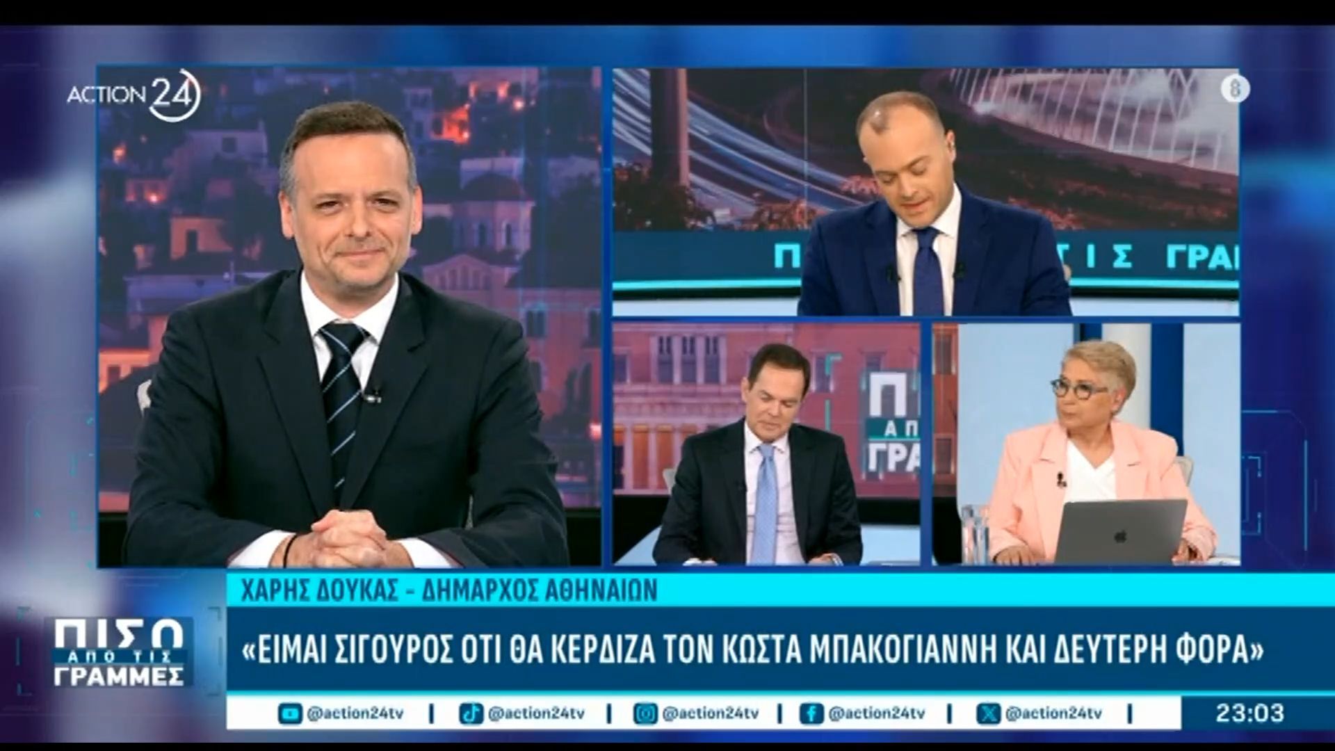 Χ. Δούκας: «Το Ε.Σ.Υ. είναι σε μεγάλη υποβάθμιση»