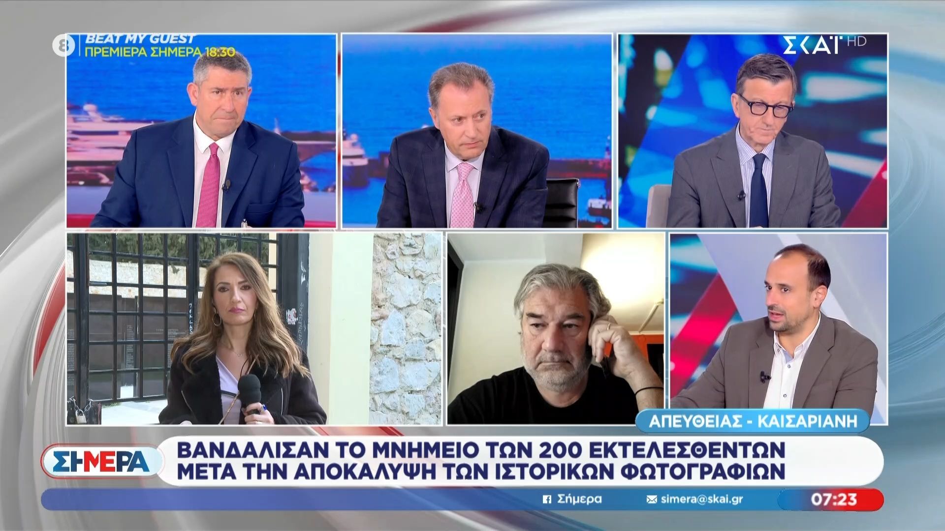 Χ. Ιωάννου για βανδαλισμό μνημείου στην Καισαριανή: «Ιδεολογικοί ή βιολογικοί απόγονοι ταγματασφαλιτών»
