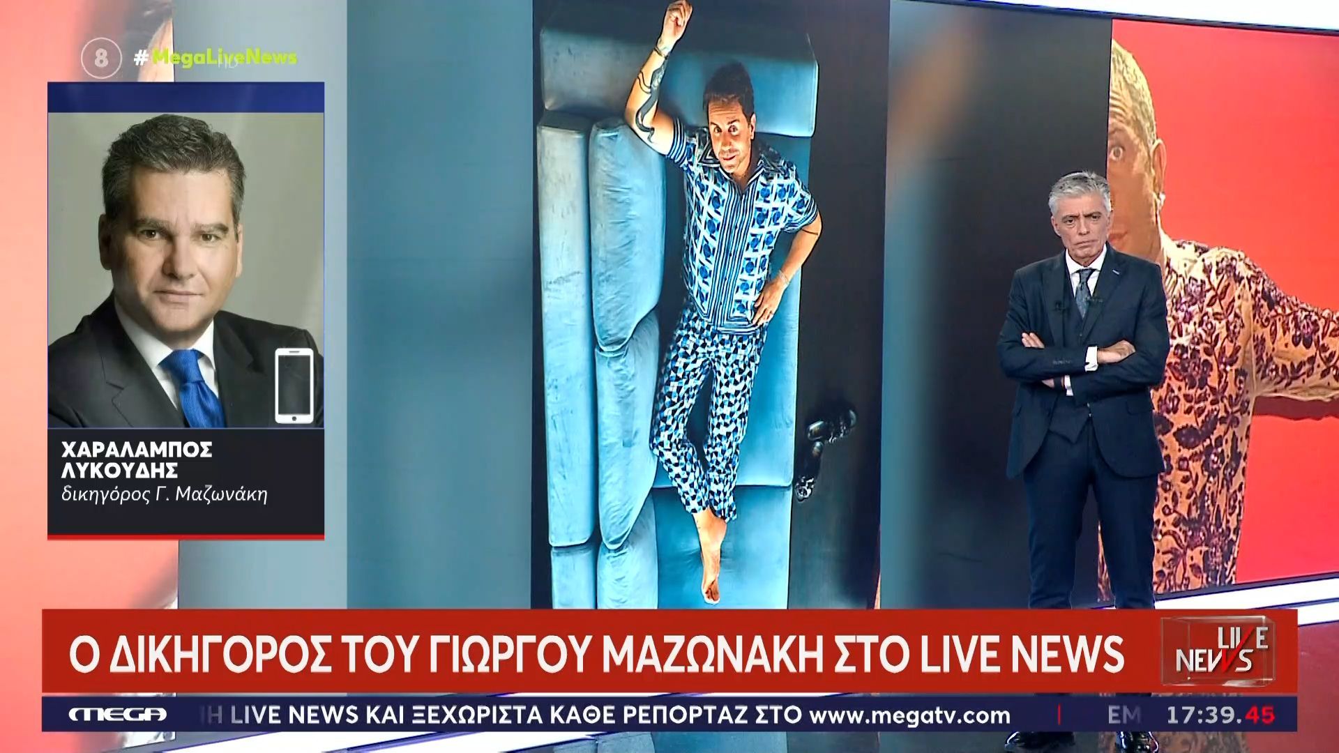 Χ. Λυκούδης: «Όπου υπάρχει το όνομα Γιώργος Μαζωνάκης δημιουργούνται μύθοι»