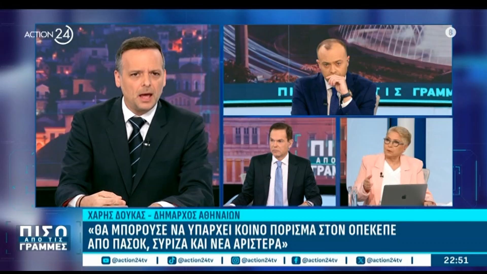Χ. Δούκας: «Να ξεκινήσει τώρα διάλογος με υπαρκτά κόμματα για προοδευτική διακυβέρνηση»