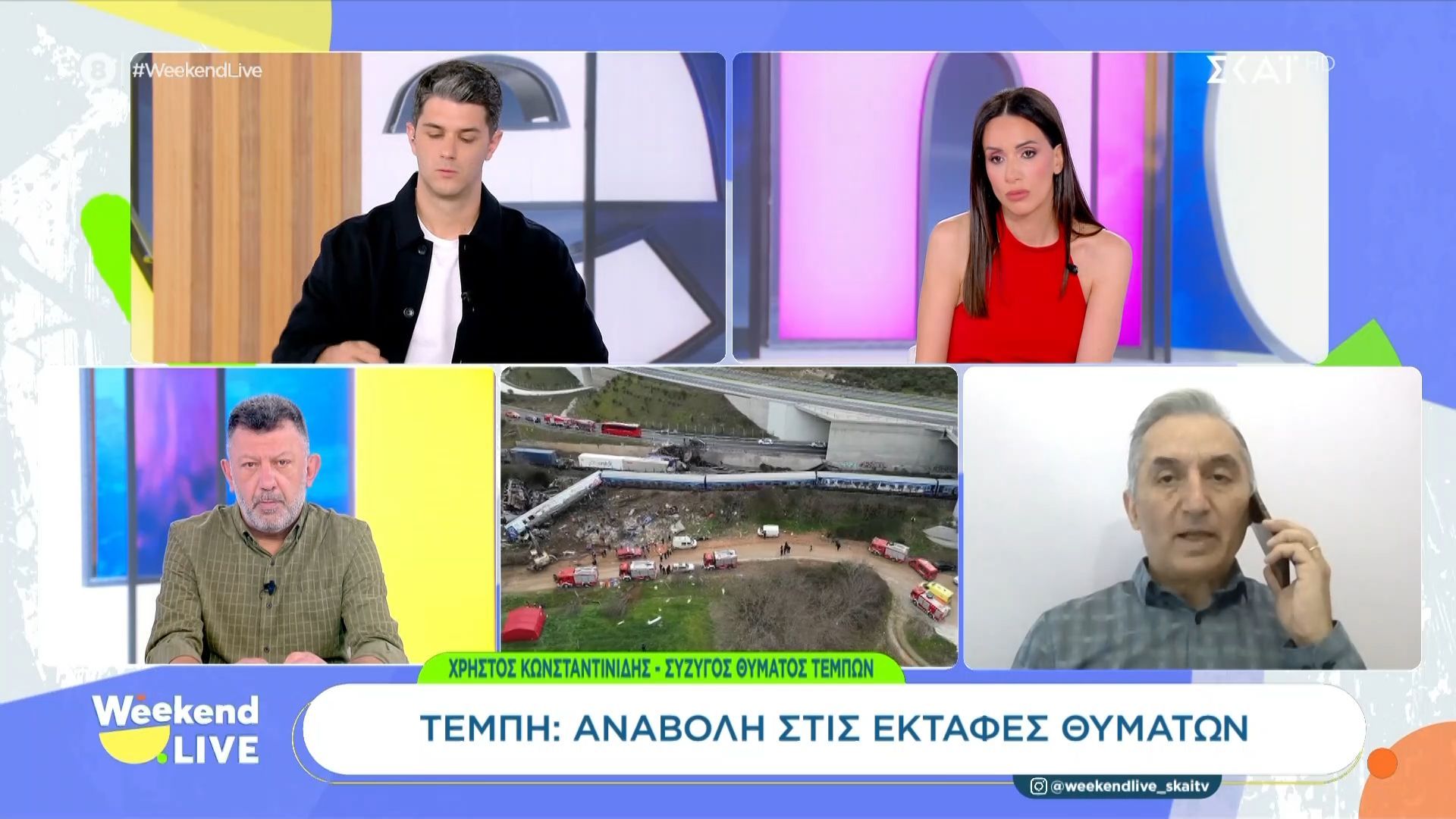 Χ. Κωνσταντινίδης για εκταφές: «Οι εξετάσεις που όρισε η δικαιοσύνη δεν συνάδουν με τις βιοχημικές που ζητάμε εμείς»
