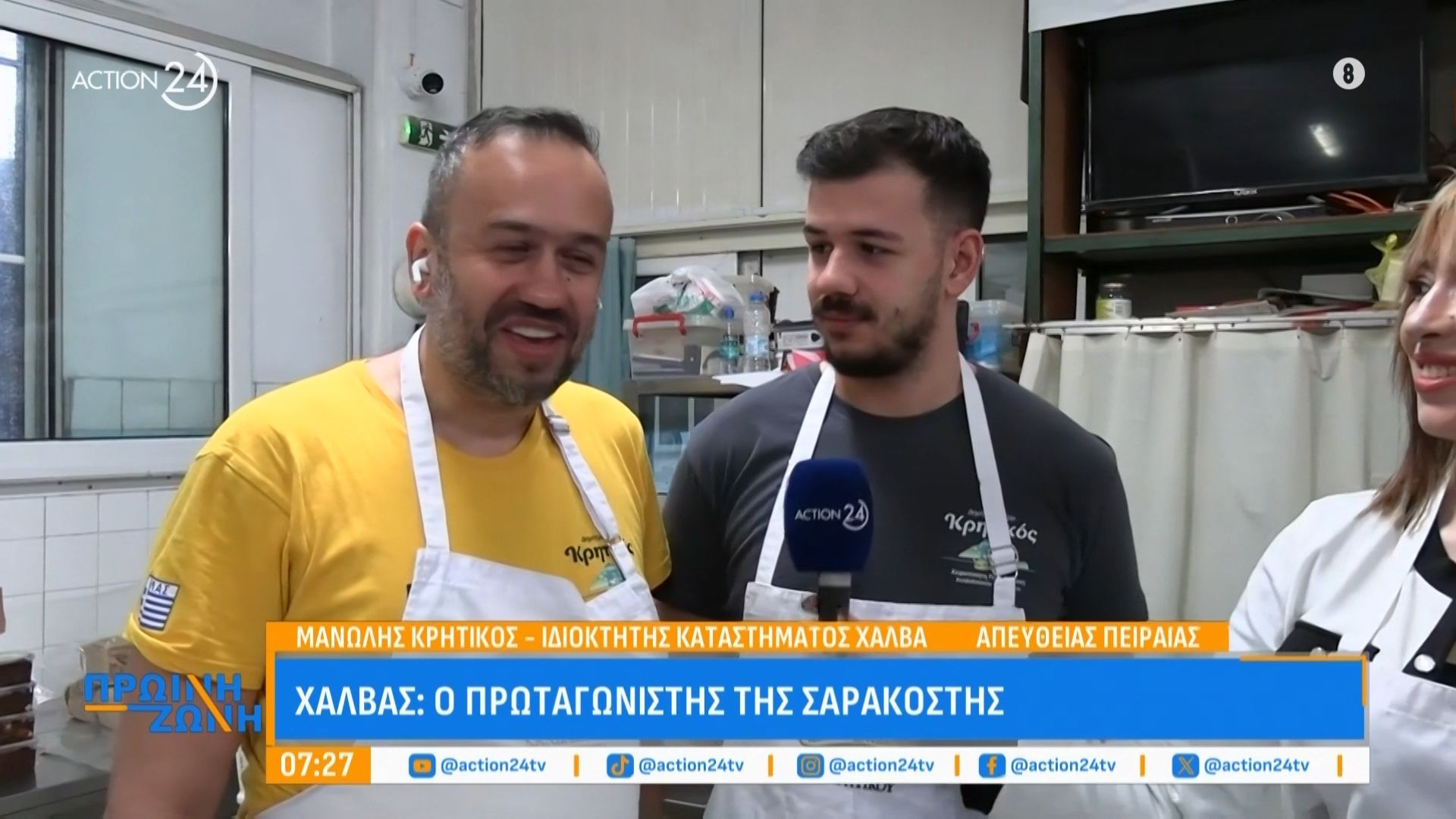 Χαλβάς: Ο πρωταγωνιστής της Σαρακοστής