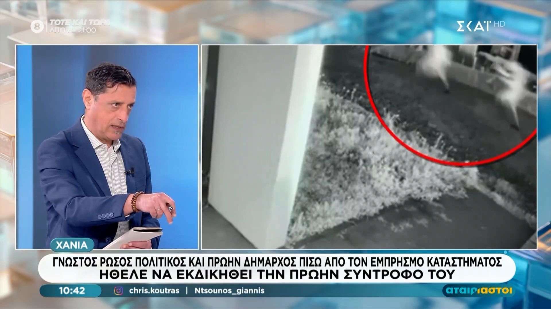 Χανιά: Γνωστός Ρώσος πολιτικός και πρώην Δήμαρχος πίσω από τον εμπρησμό καταστήματος