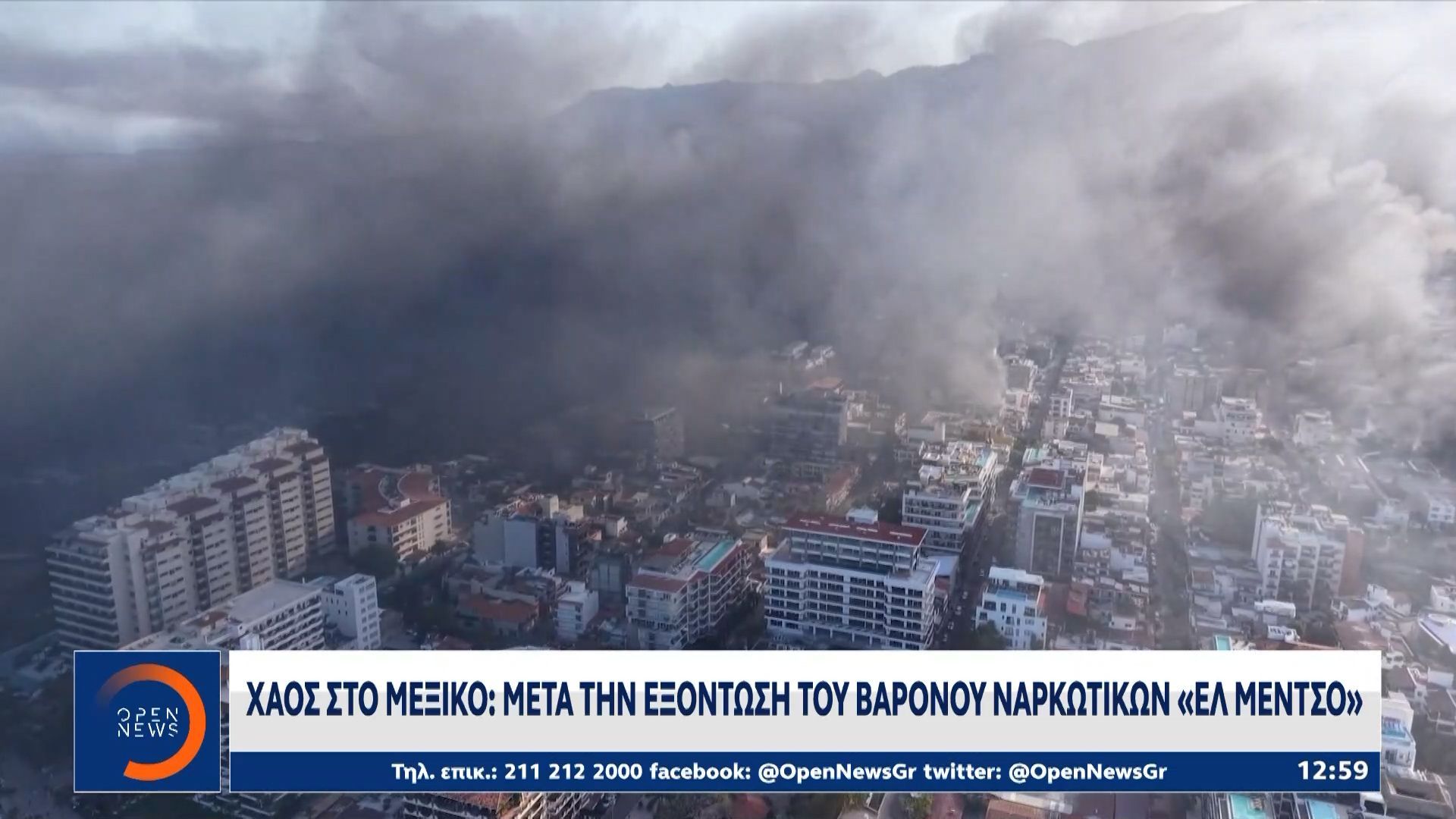 Χάος στο Μεξικό μετά την εξόντωση του βαρόνου ναρκωτικών «Ελ Μέντσο»