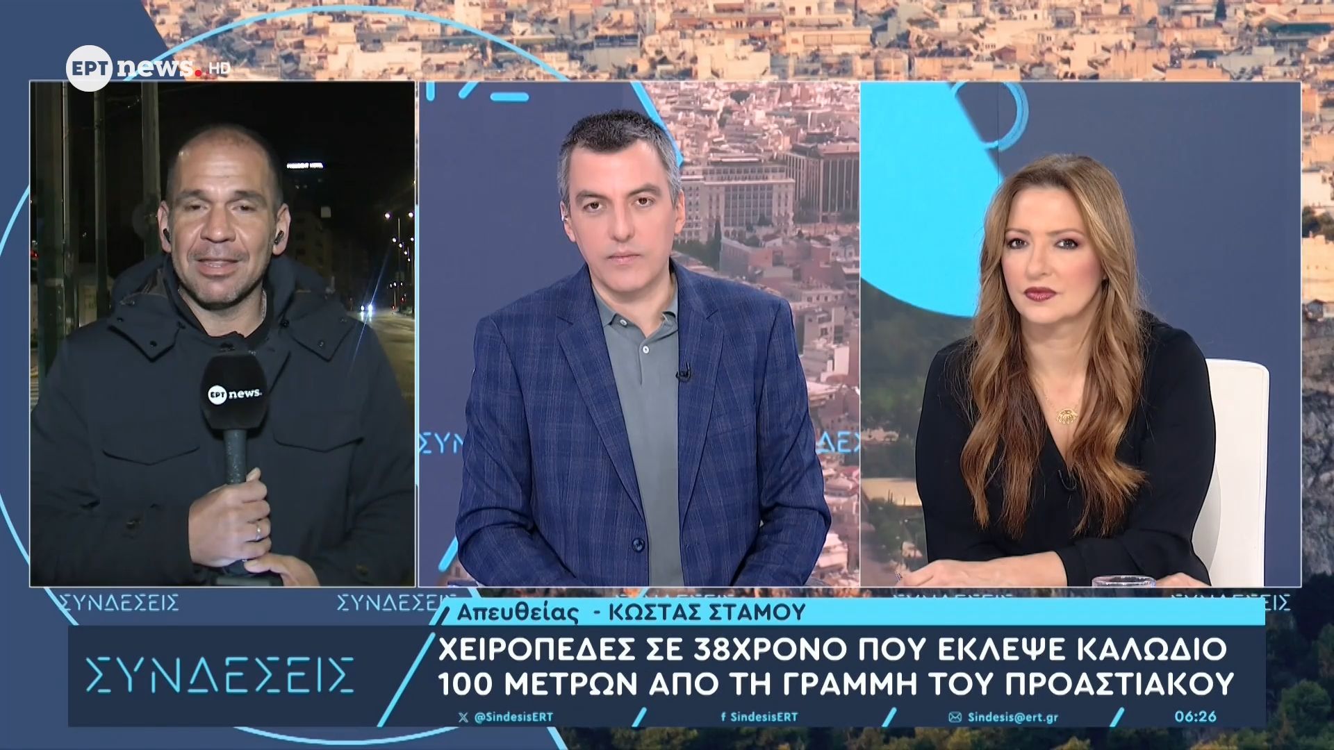 Χειροπέδες σε 38χρονο που έκλεψε καλώδιο 100 μέτρων από την γραμμή του προαστιακού