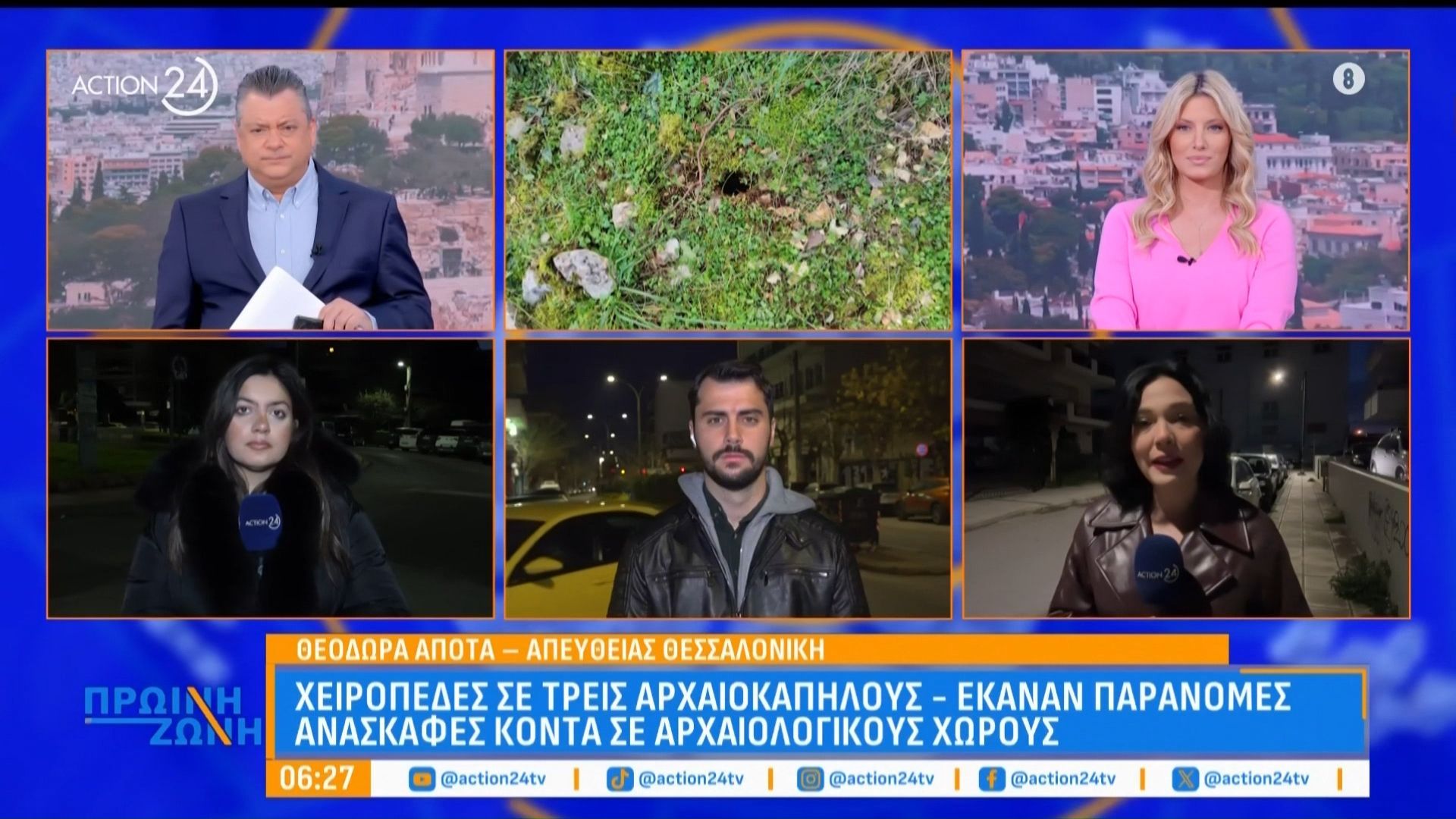 Χειροπέδες σε τρεις αρχαιοκάπηλους για παράνομες ανασκαφές κοντά σε αρχαιολογικούς χώρους