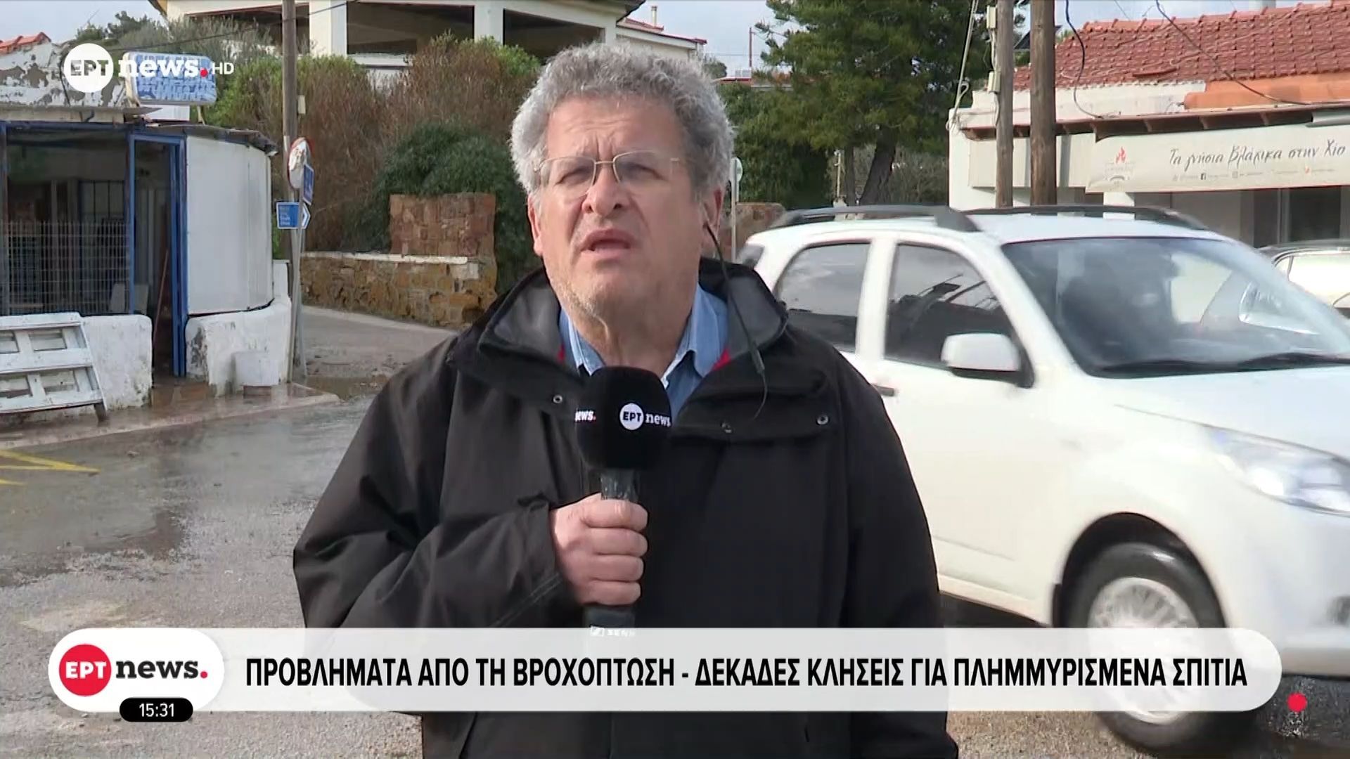 Χίος: Προβλήματα από τη βροχόπτωση – Δεκάδες κλήσεις για πλημμυρισμένα σπίτια