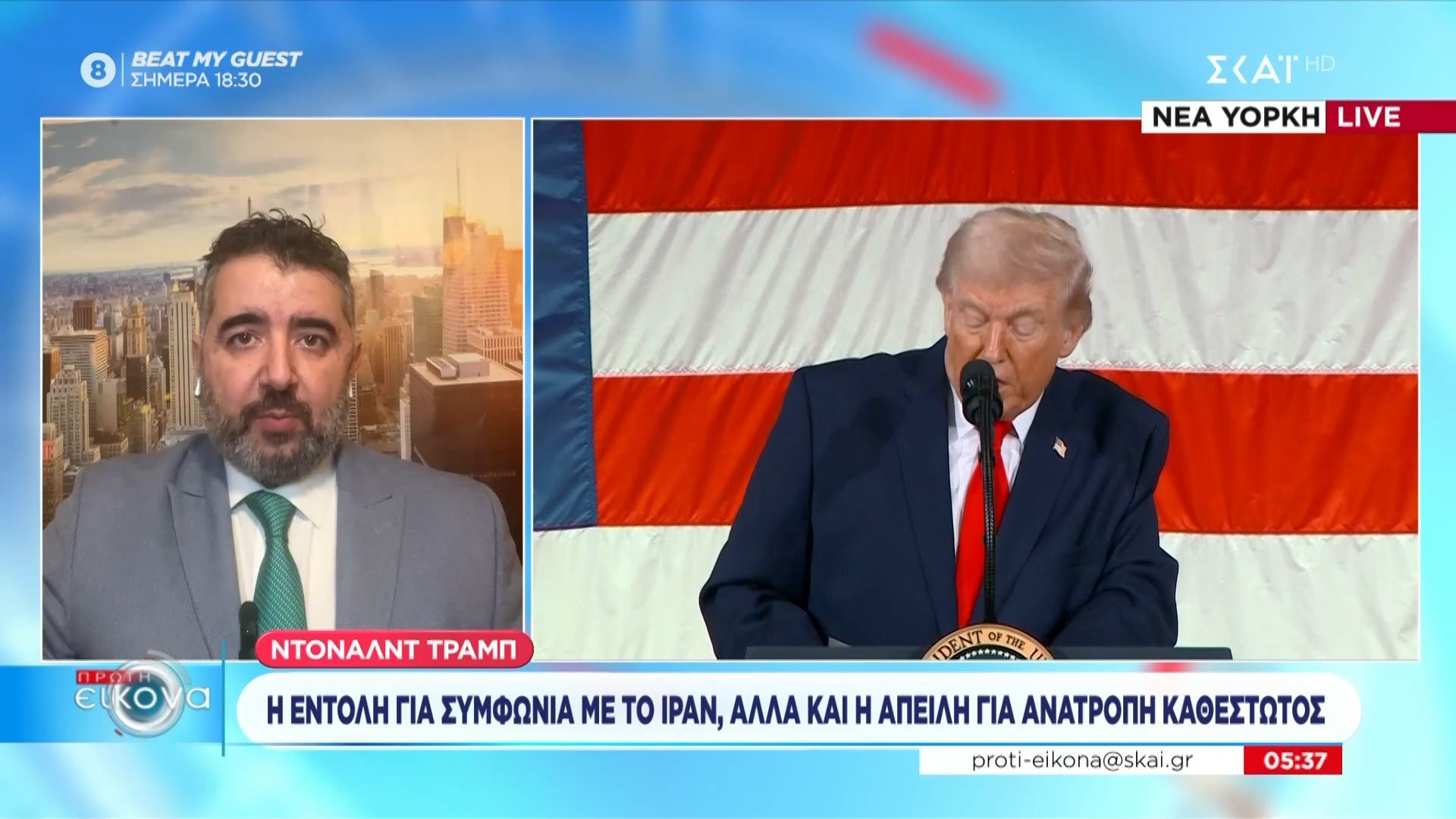Χρ. Αθανασάτος: «Ο Ντ. Τραμπ πιστεύει ότι οι Ιρανοί θέλουν τη συμφωνία για να μην υποστούν τις συνέπειες»