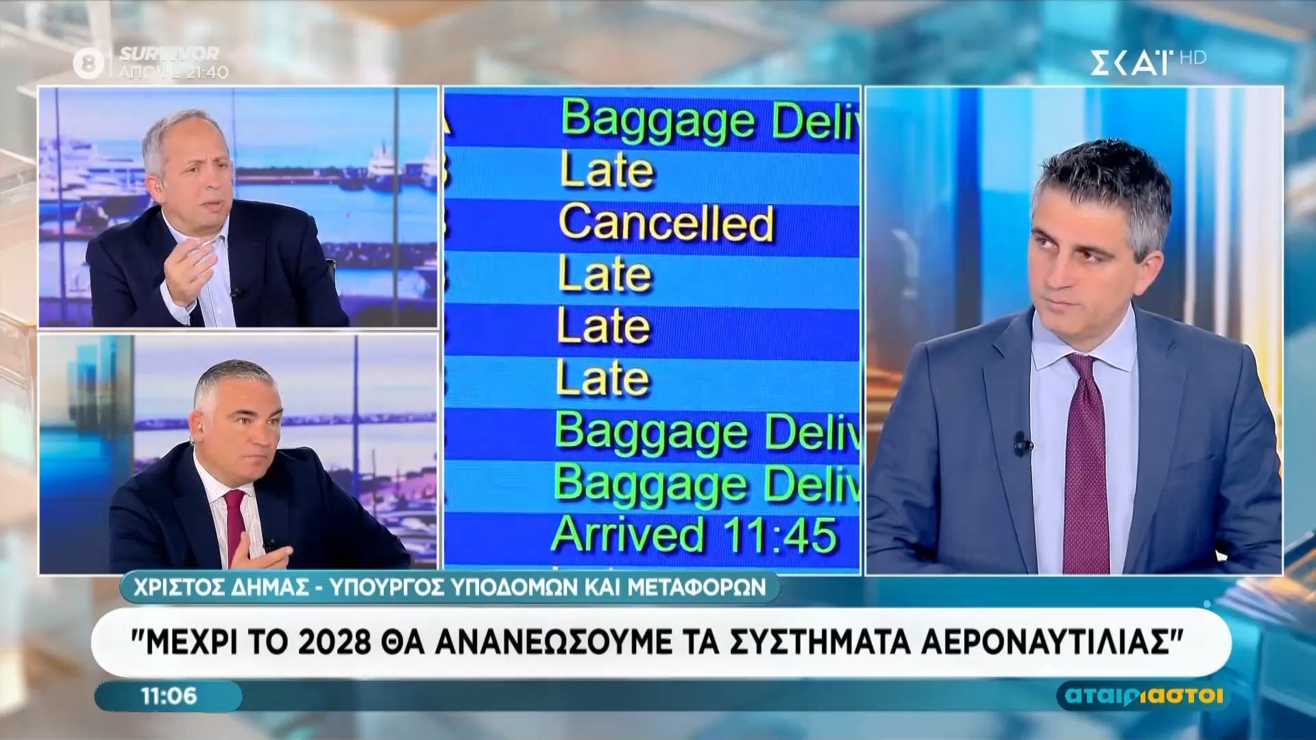 Χρ. Δήμας: «Μέχρι το 2028 θα ανανεώσουμε τα συστήματα αεροναυτιλίας»