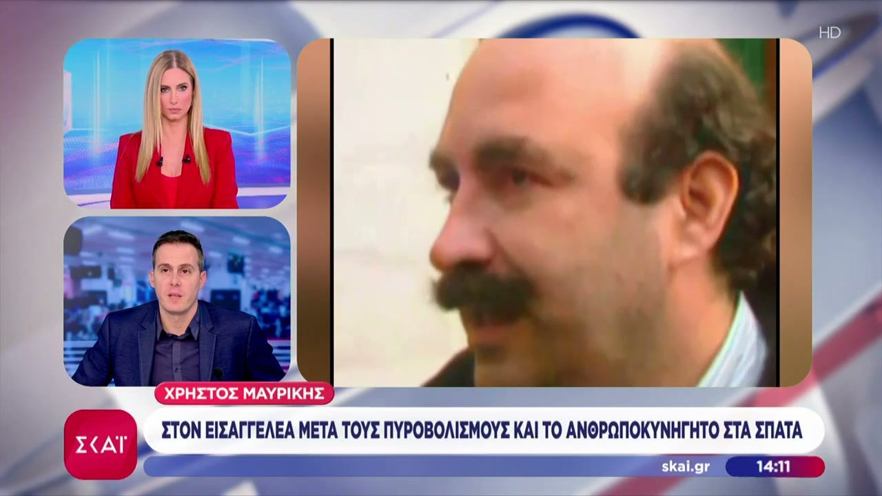 Χρήστος Μαυρίκης: Στον εισαγγελέα μετά τους πυροβολισμούς και το ανθρωποκυνηγητό στα Σπάτα