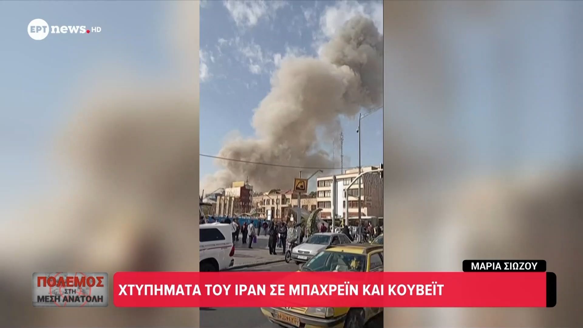 Χτυπήματα του Ιράν σε Μπαχρέιν και Κουβέιτ