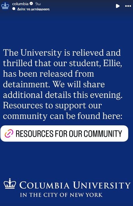 Μαμντάνι: Εξασφάλισε την υποστήριξη του Τραμπ με ψεύτικο πρωτοσέλιδο – Συμφωνία για 12.000 σπίτια στη Νέα Υόρκη 4 Μαμντάνι: Εξασφάλισε την υποστήριξη του Τραμπ με ψεύτικο πρωτοσέλιδο – Συμφωνία για 12.000 σπίτια στη Νέα Υόρκη