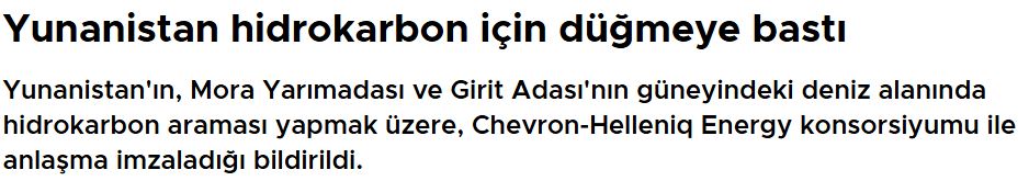 Τουρκικά ΜΜΕ: «Ελλάδα και ΗΠΑ μοιράζουν το Αιγαίο σε ζώνες» – Αντιδράσεις για τη συμφωνία Chevron – Helleniq Energy