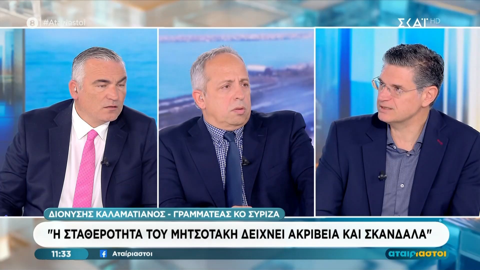 Δ. Καλαματιανός: «Βεβαίως και ο κ. Τσίπρας μπορεί να είναι ο επικεφαλής του προοδευτικού χώρου»