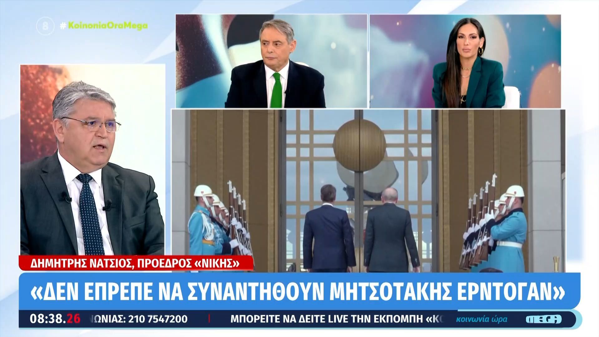 Δ. Νατσιός: «Δεν έπρεπε να συναντηθούν Μητσοτάκης – Ερντογάν»