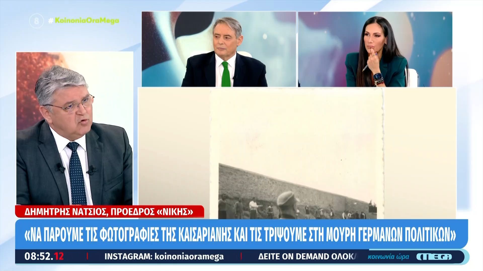 Δ. Νατσιός: «Να πάρουμε τις φωτογραφίες της Καισαριανής και να τις τρίψουμε στη μούρη Γερμανών πολιτικών»